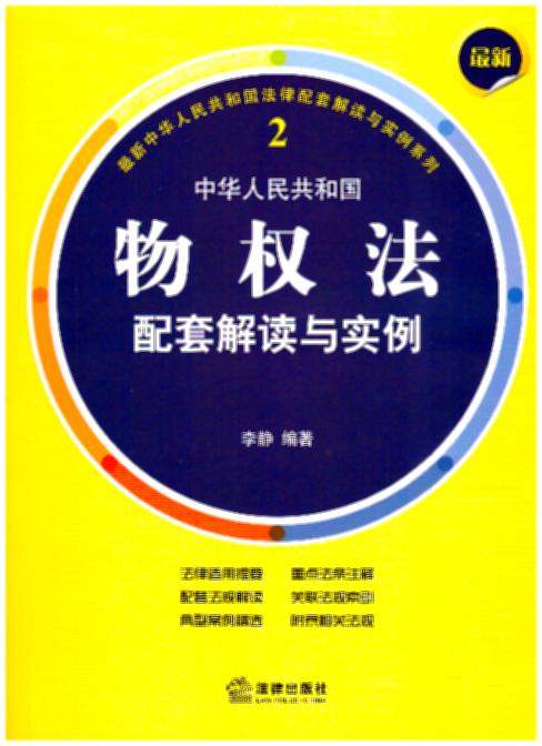 A񹲺͇(gu)(qun)׽xc(sh)c(din)lע?zhun)׷?gu)xxͰ԰f(shu)