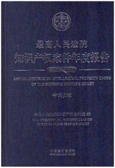 Ժ֪Ra(chn)సȈ棨2008~2015Ӣİ棩
