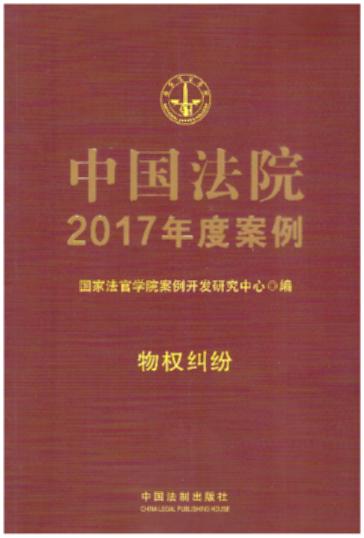 Ї(gu)Ժ2017Ȱ2·(qun)m