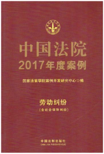 ЇԺ2017Ȱ13·ڄ(dng)m(hu)U(xin)m