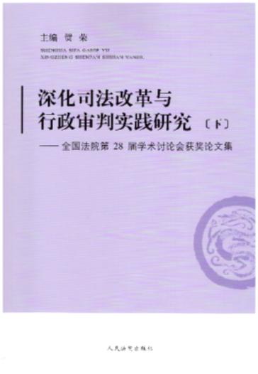 ˾ĸcЌ`о()--ȫԺ28ÌW(xu)g(sh)ӑՓ@?w)ļ? /></a></dt>
<dd class=