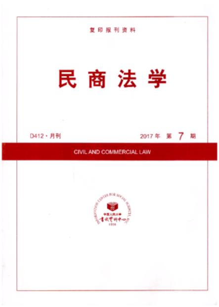 ̷W(xu).20177((f)ӡ(bo)Y)