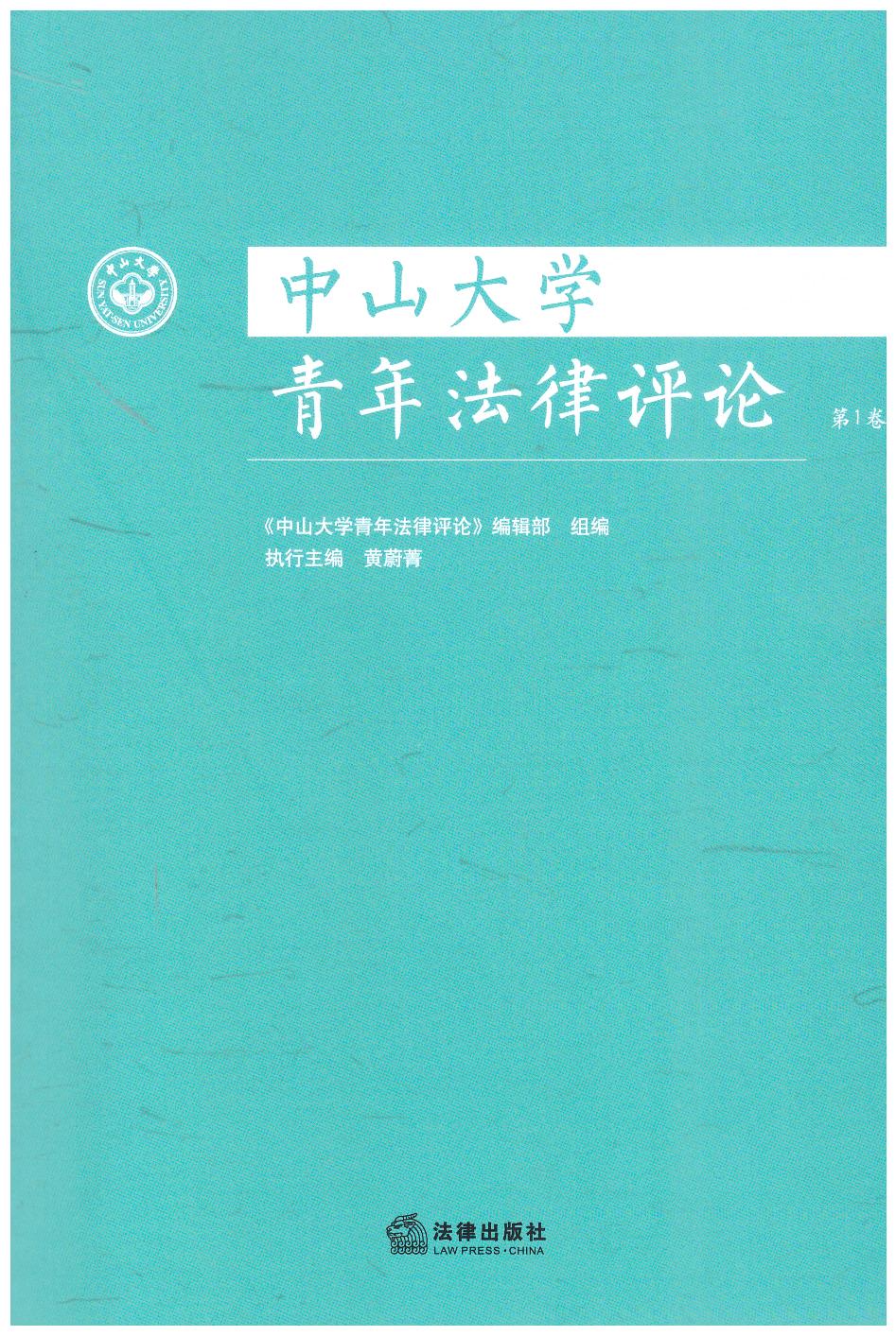 ɽW(xu)귨uՓ1