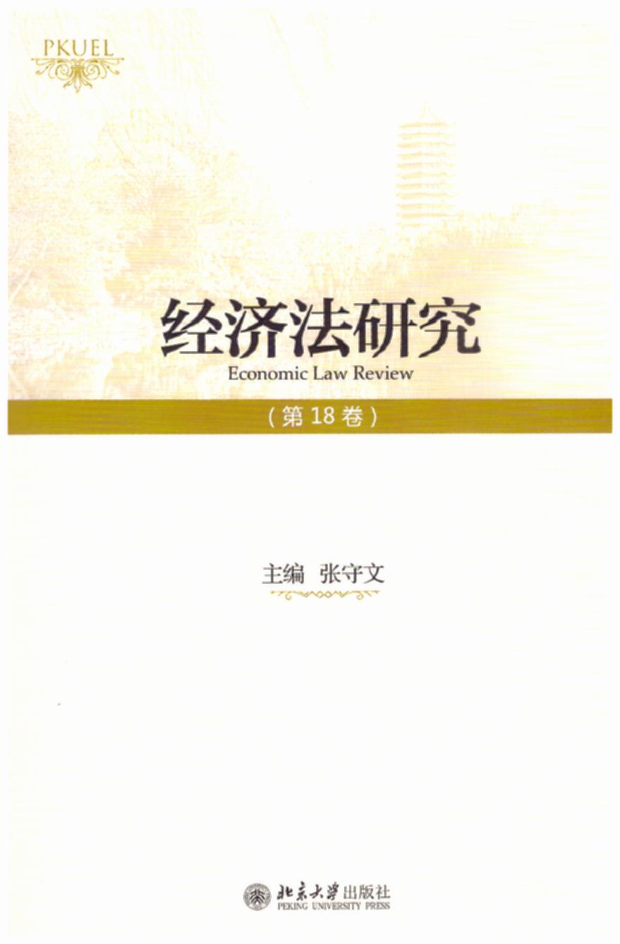 (jng)(j)о(18)