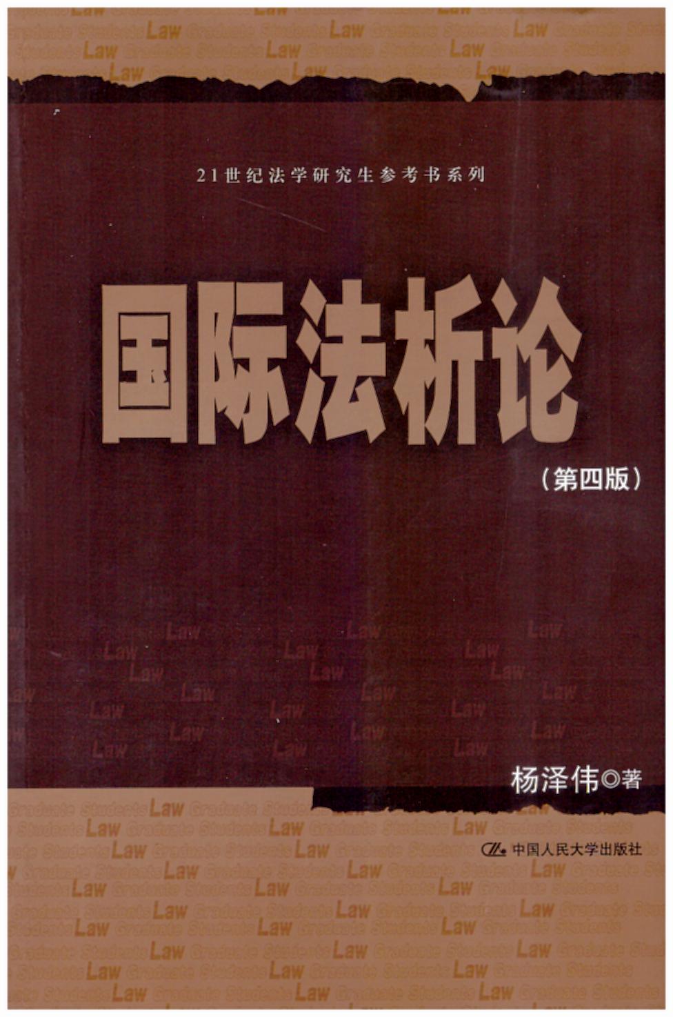 (gu)HՓ(4)/21o(j)W(xu)о(sh)ϵ