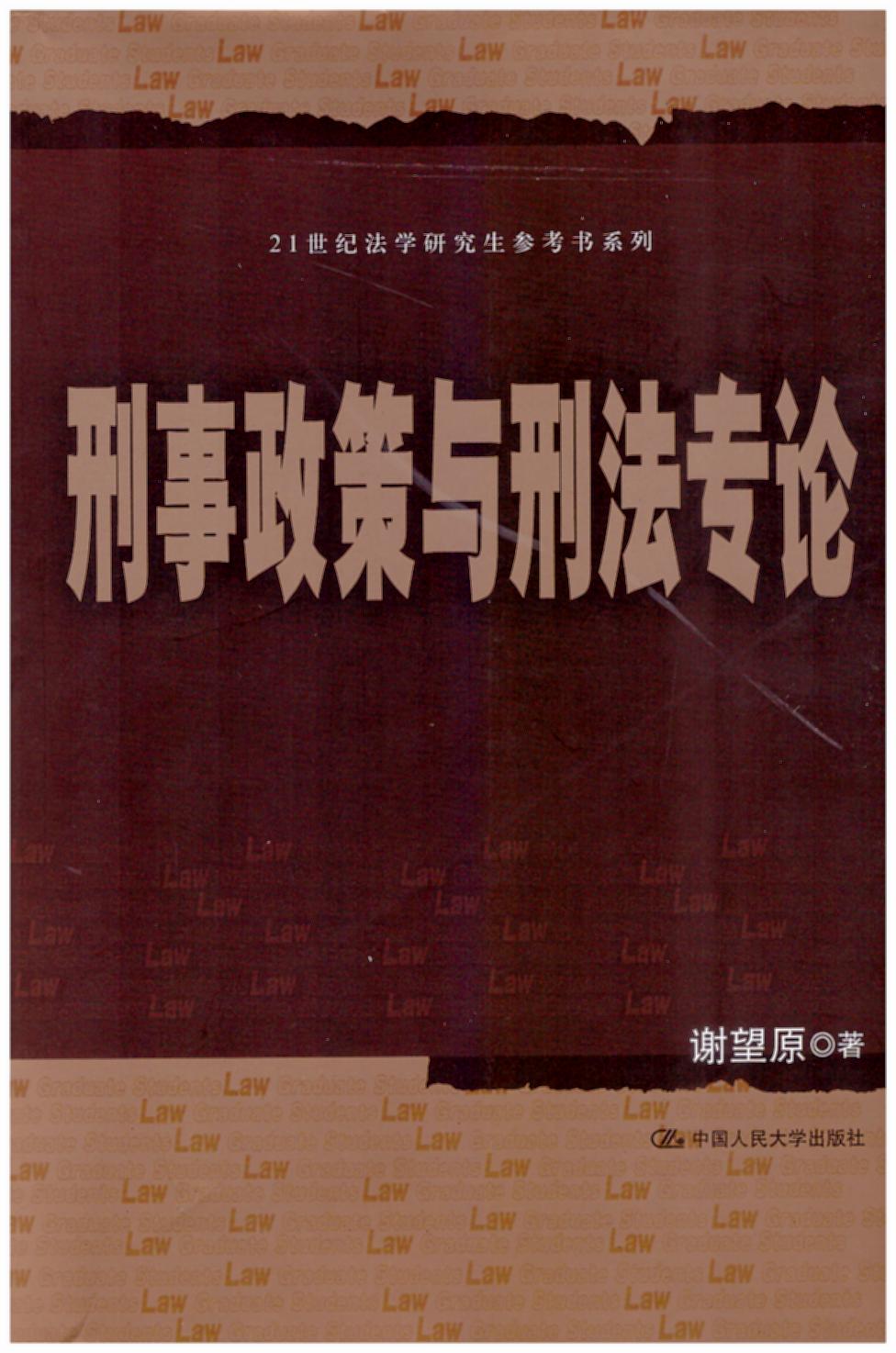 c̷(zhun)Փ/21o(j)W(xu)о(sh)ϵ