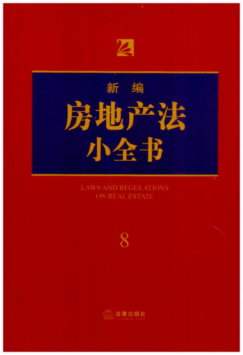 ¾خa(chn)Сȫ.82018°˾kɎ(zh)I(y)ɌW(xu)(x)շùߕ