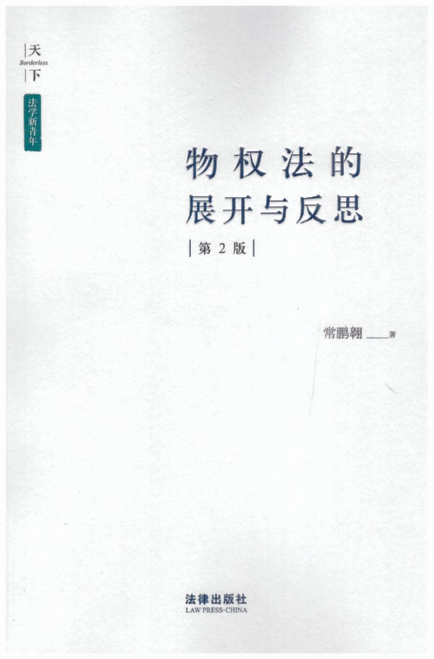 (qun)չ_(ki)c˼2棩(dng)a(chn)ӛЗl֮һi
