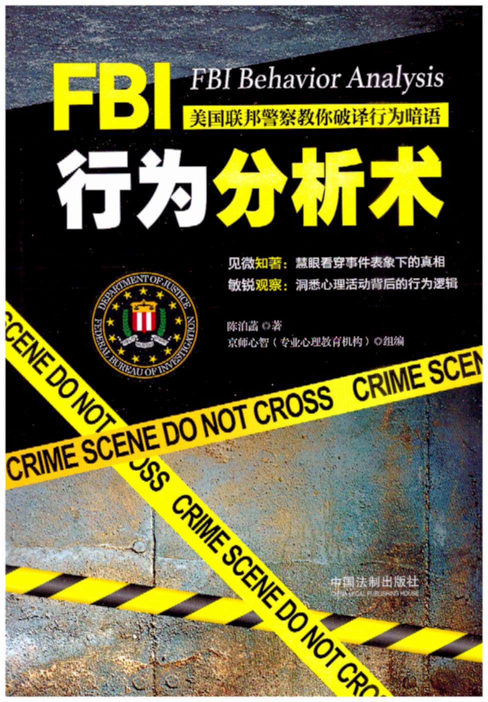 FBIОg(sh)(lin)gО鰵Z