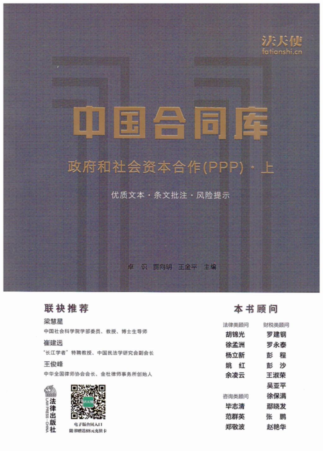 Їͬ죺YPPP£޽h(yun)(lin)]h(yun)ھ^rļ|(zh)һw