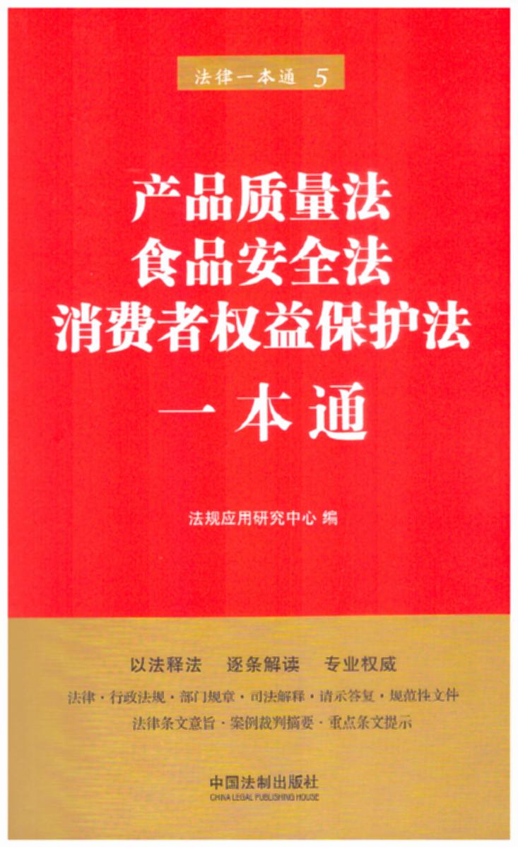 5.a(chn)Ʒ|(zh)ʳƷȫM(fi)ߙ(qun)汣o(h)һͨ桿