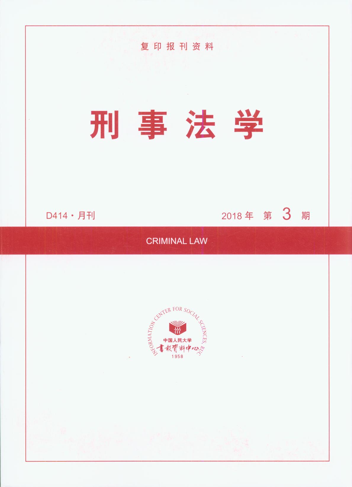·W(xu).20183((f)ӡY)