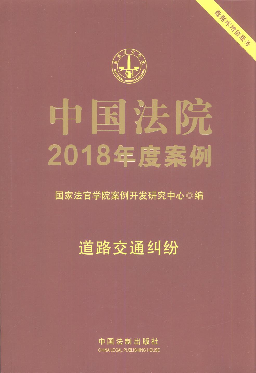 Ї(gu)Ժ2018Ȱ··ͨm