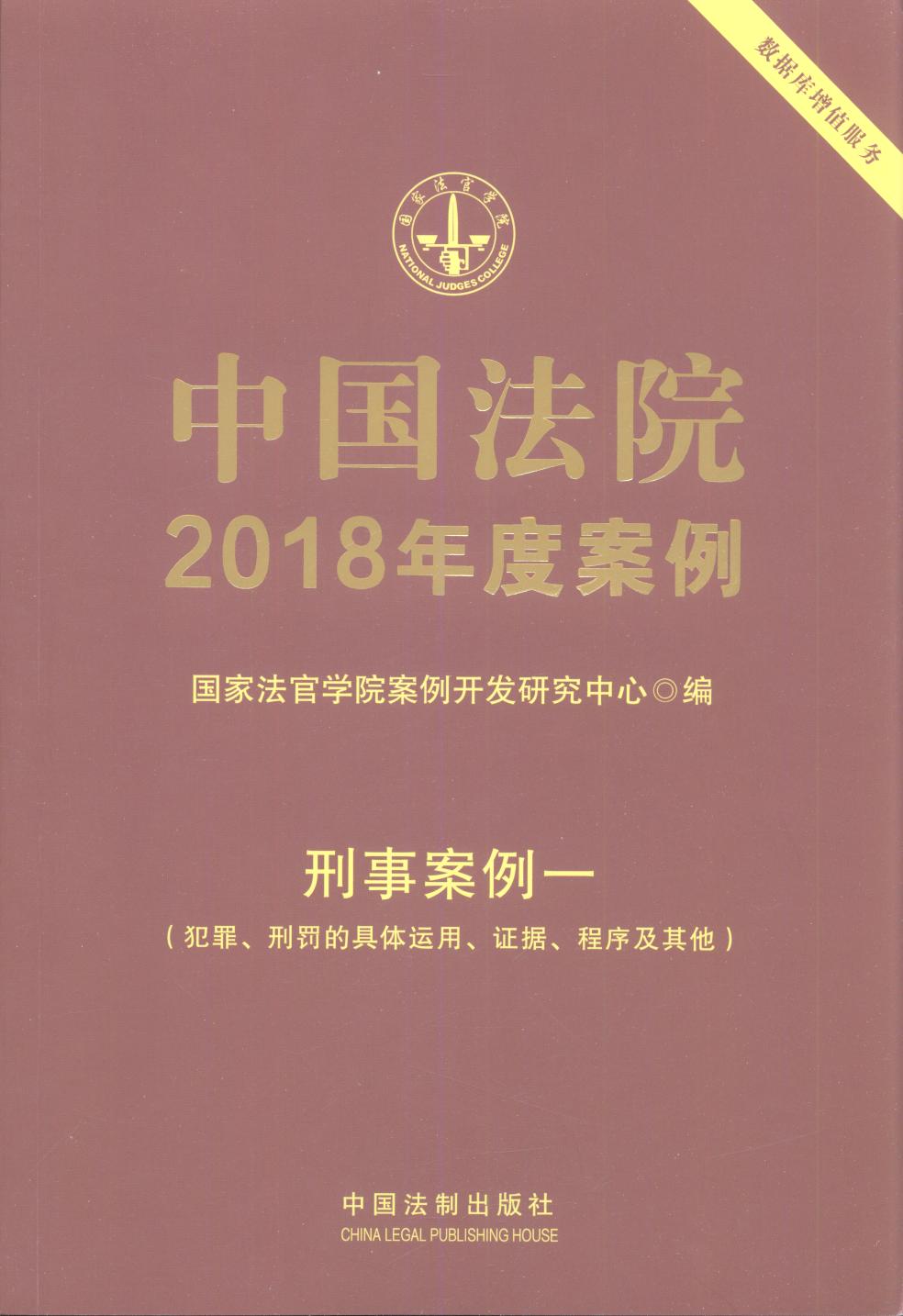 ЇԺ2018Ȱ·°һPľw\C(j)