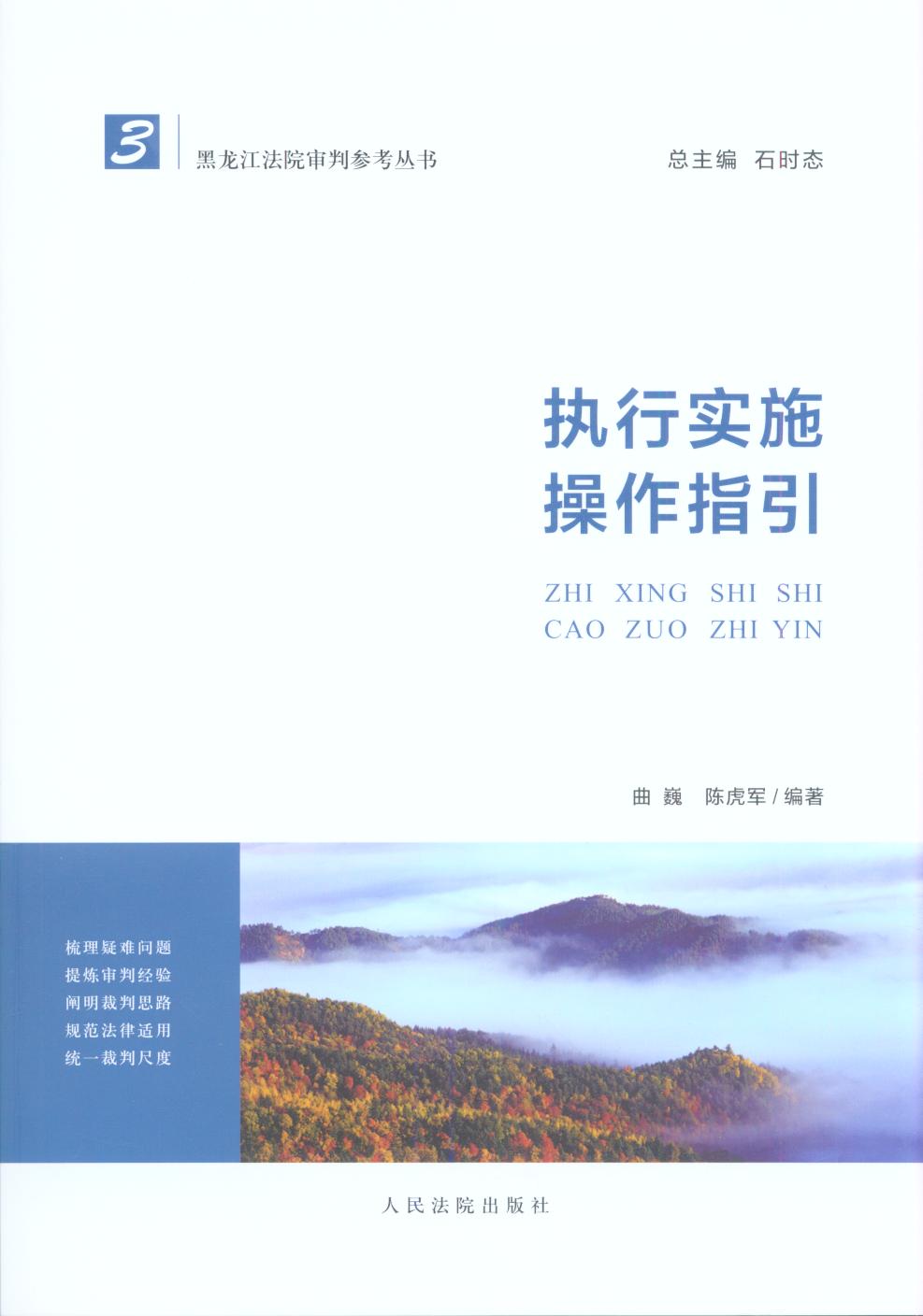 (zh)Ќ(sh)ʩָ/ԺЅ(sh)