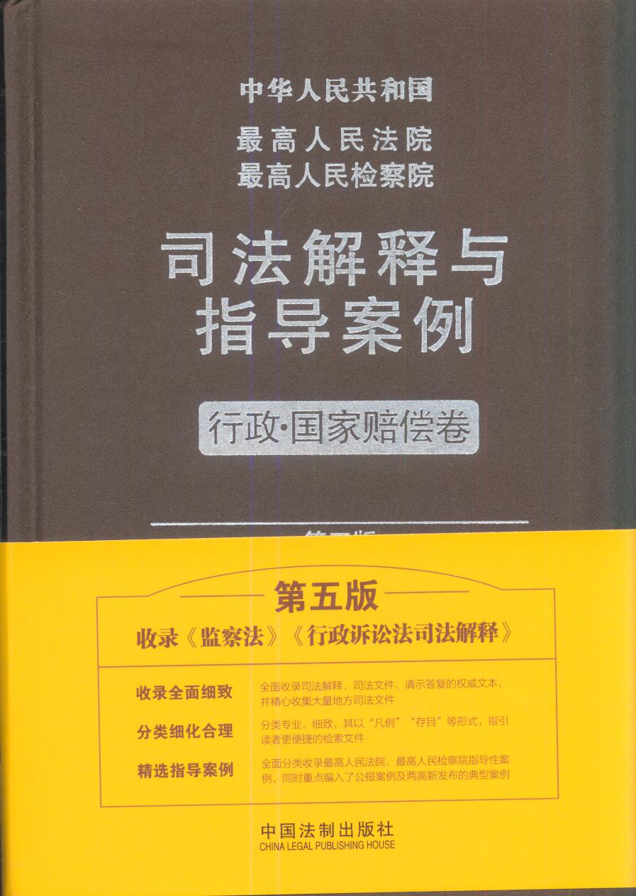 ԺzԺ˾cָ(do)··r()