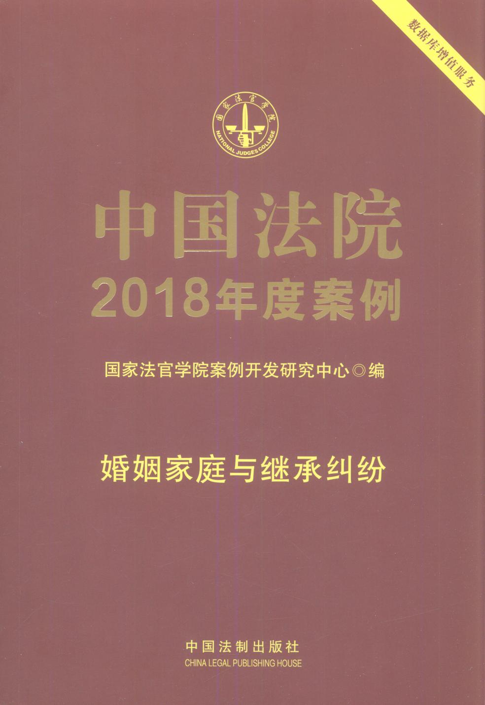 ЇԺ2018Ȱ·ͥc^мm