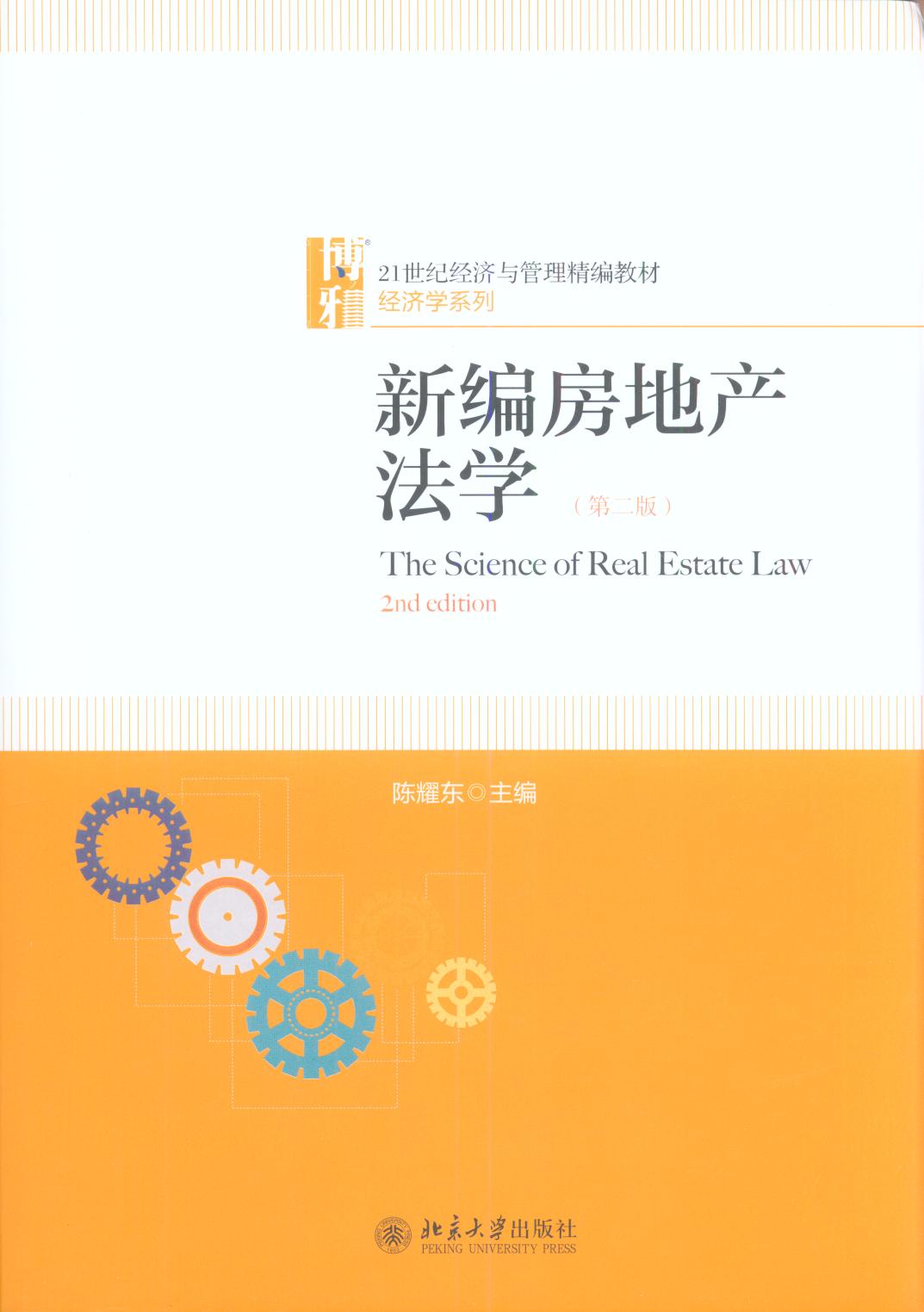 ¾خa(chn)W(xu)(ڶ)/21o(j)(jng)(j)c̲·(jng)(j)W(xu)ϵ