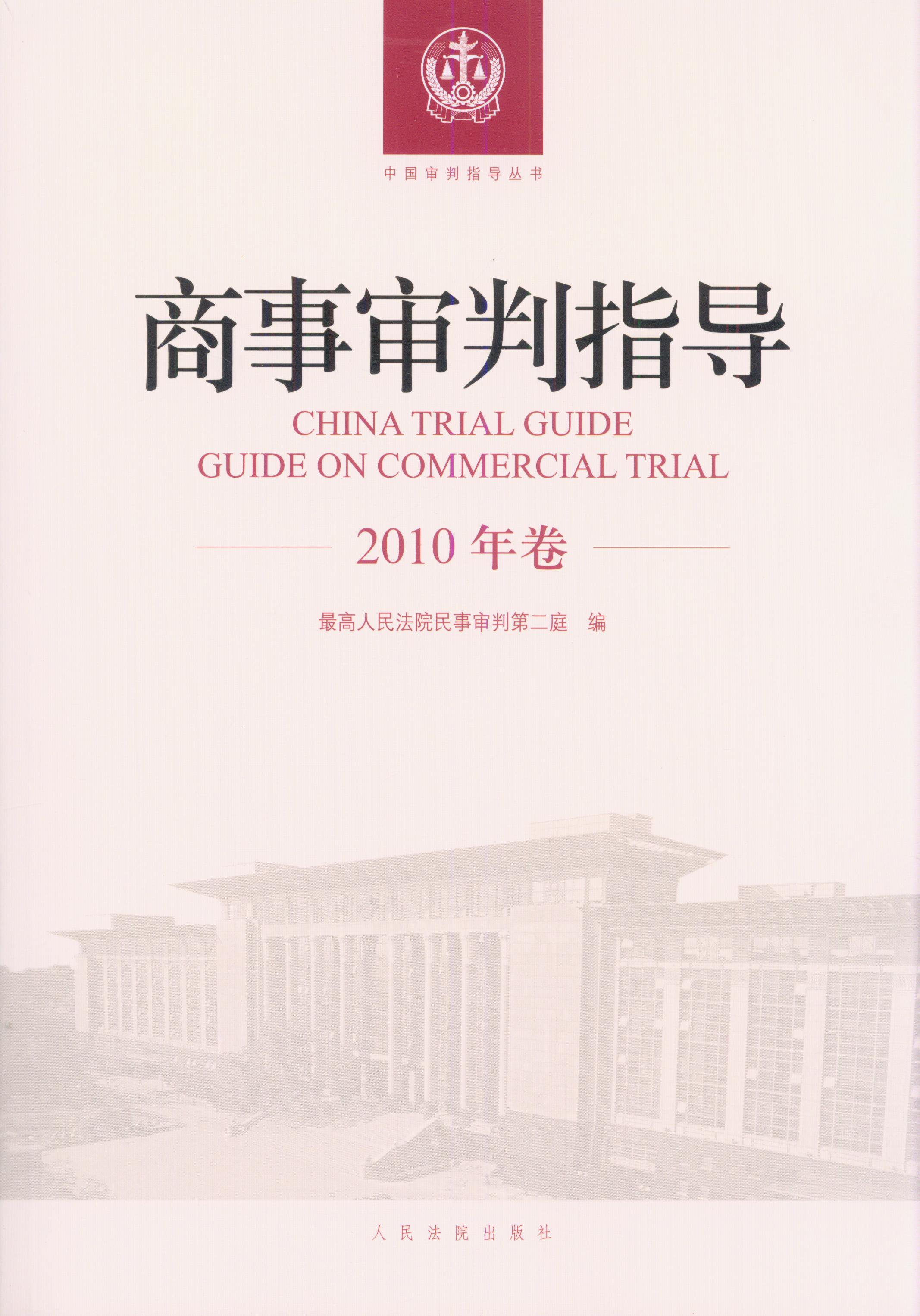 ָ(do)(2010)/Ї(gu)ָ(do)(sh)