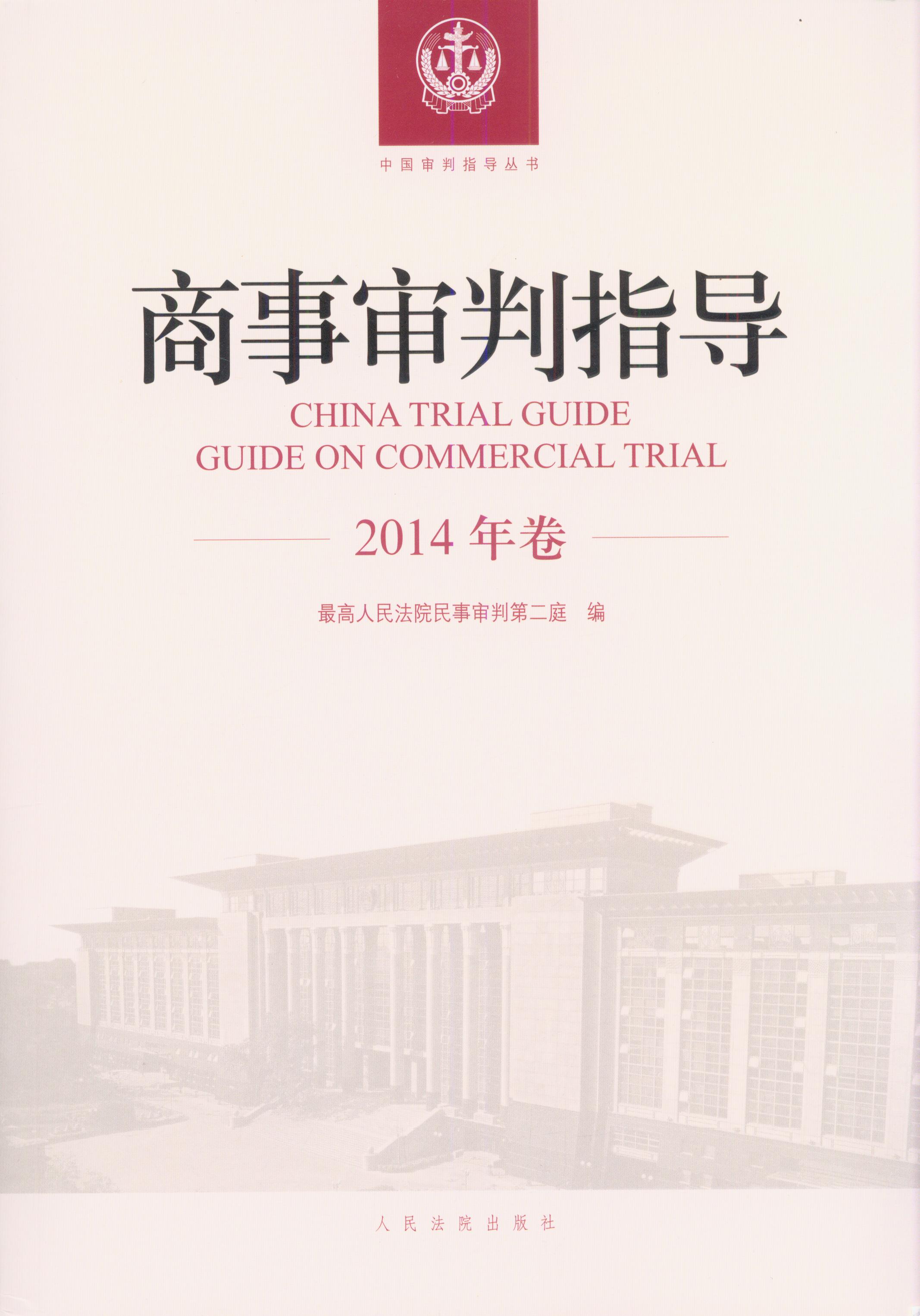 ָ(do)(2014)/Ї(gu)ָ(do)(sh)