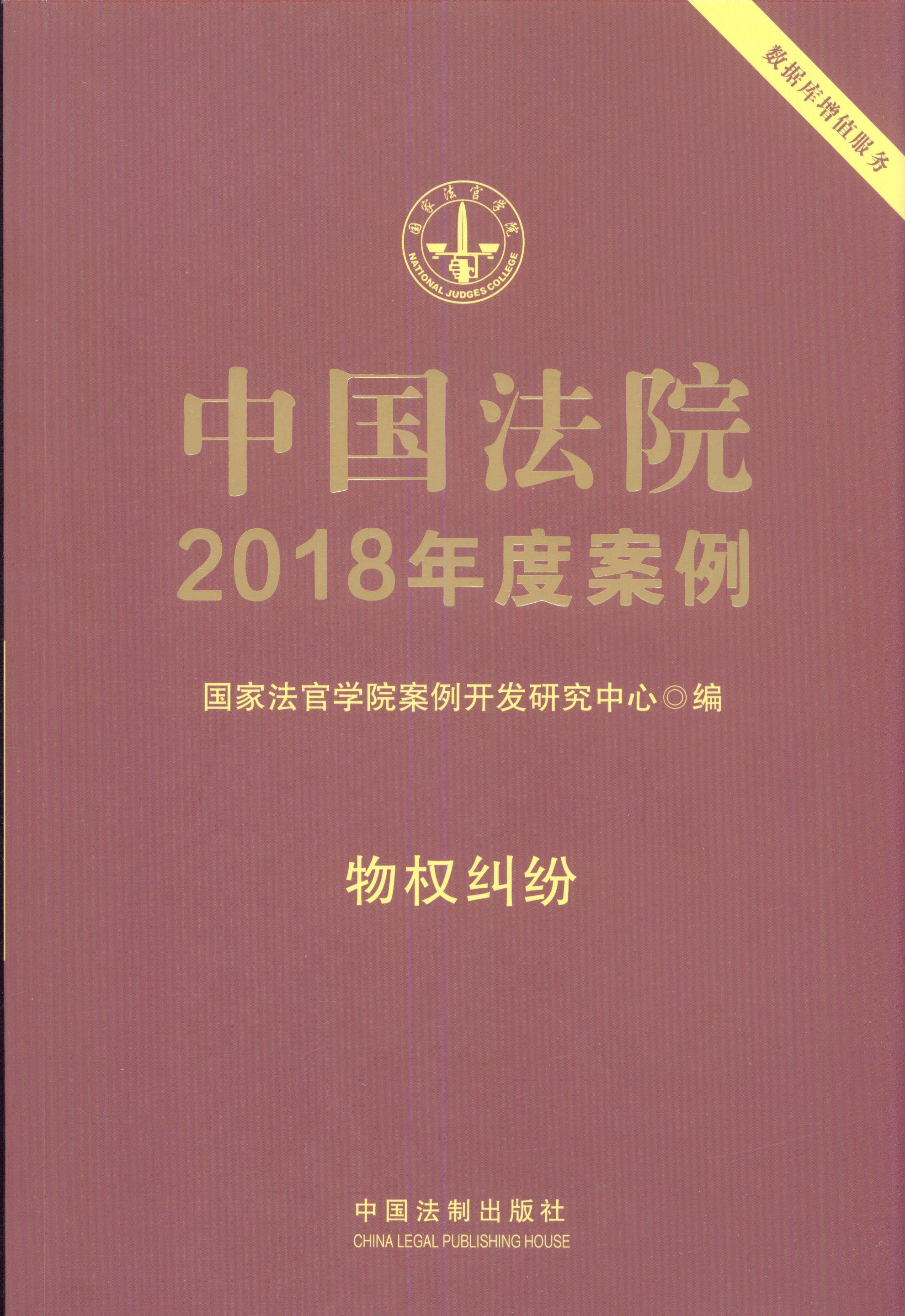 Ї(gu)Ժ2018Ȱ.(qun)m