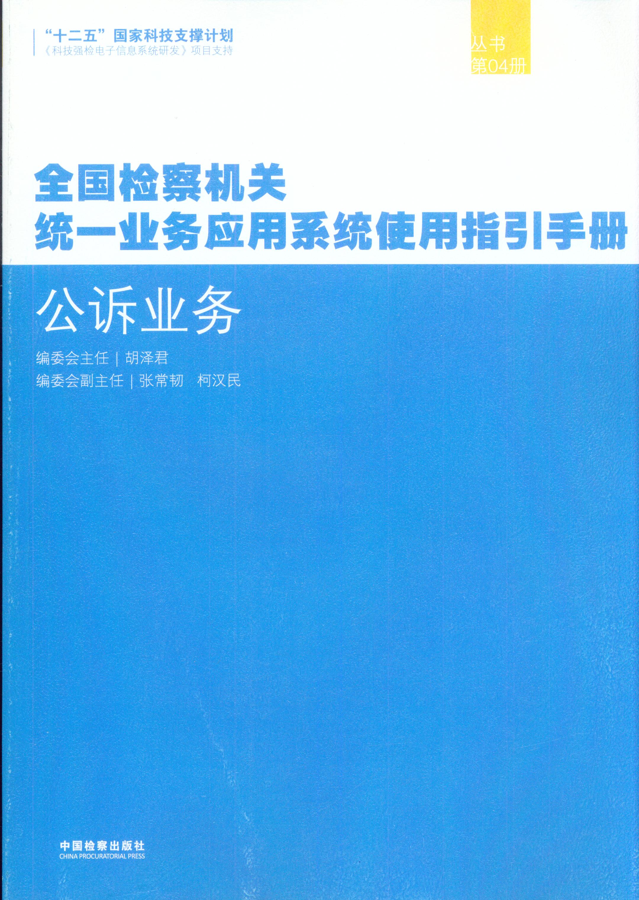 VI(y)(w)(4)ȫzC(j)P(gun)y(tng)һI(y)(w)(yng)ϵy(tng)ʹָփ(c)