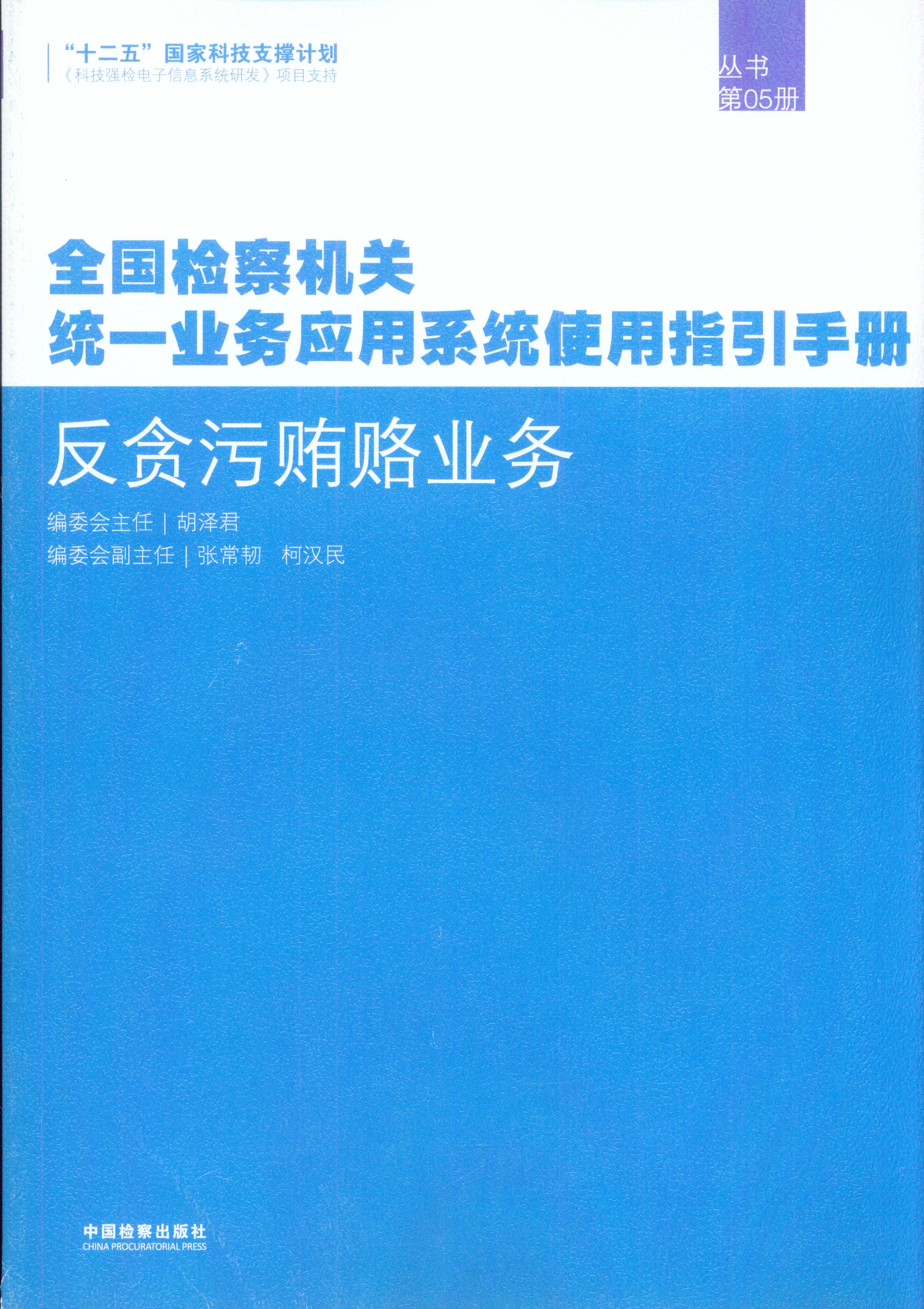 ؝VTI(y)(w)(5)ȫzC(j)P(gun)y(tng)һI(y)(w)(yng)ϵy(tng)ʹָփ