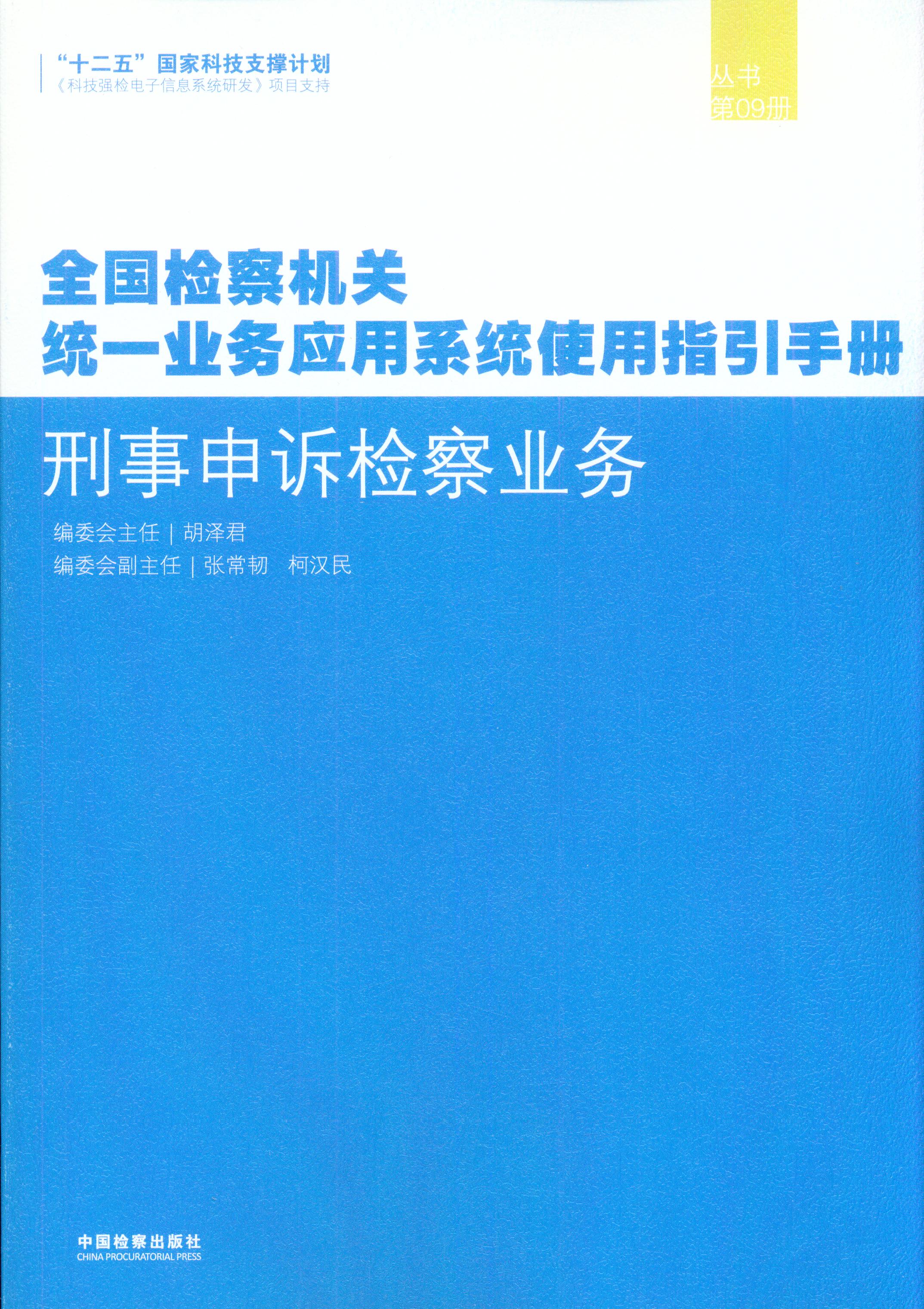 VzI(y)(w)(9)ȫzC(j)P(gun)y(tng)һI(y)(w)(yng)ϵy(tng)ʹָփ
