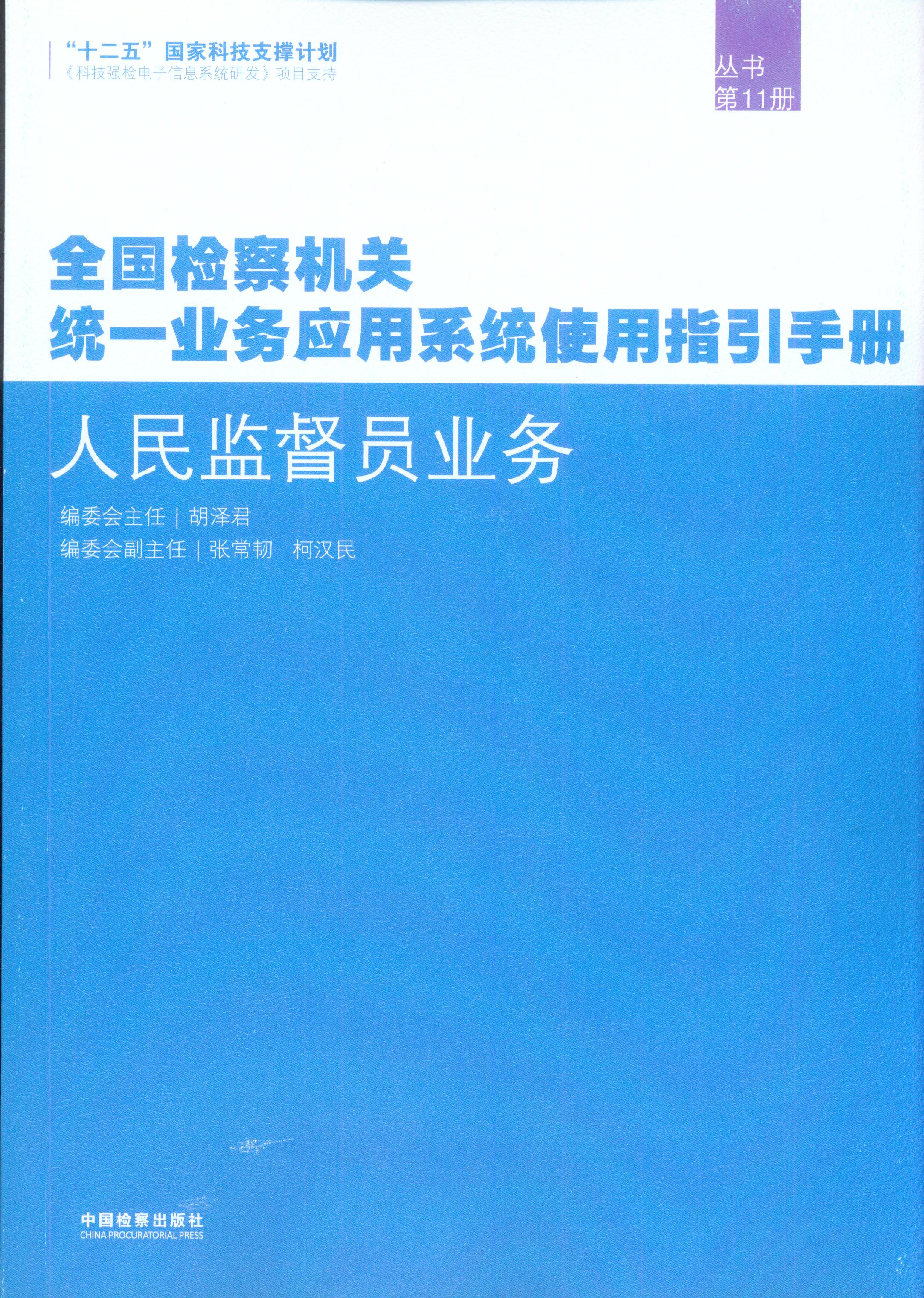 O(jin)TI(y)(w)(11)ȫzC(j)P(gun)y(tng)һI(y)(w)(yng)ϵy(tng)ʹָփ(c)