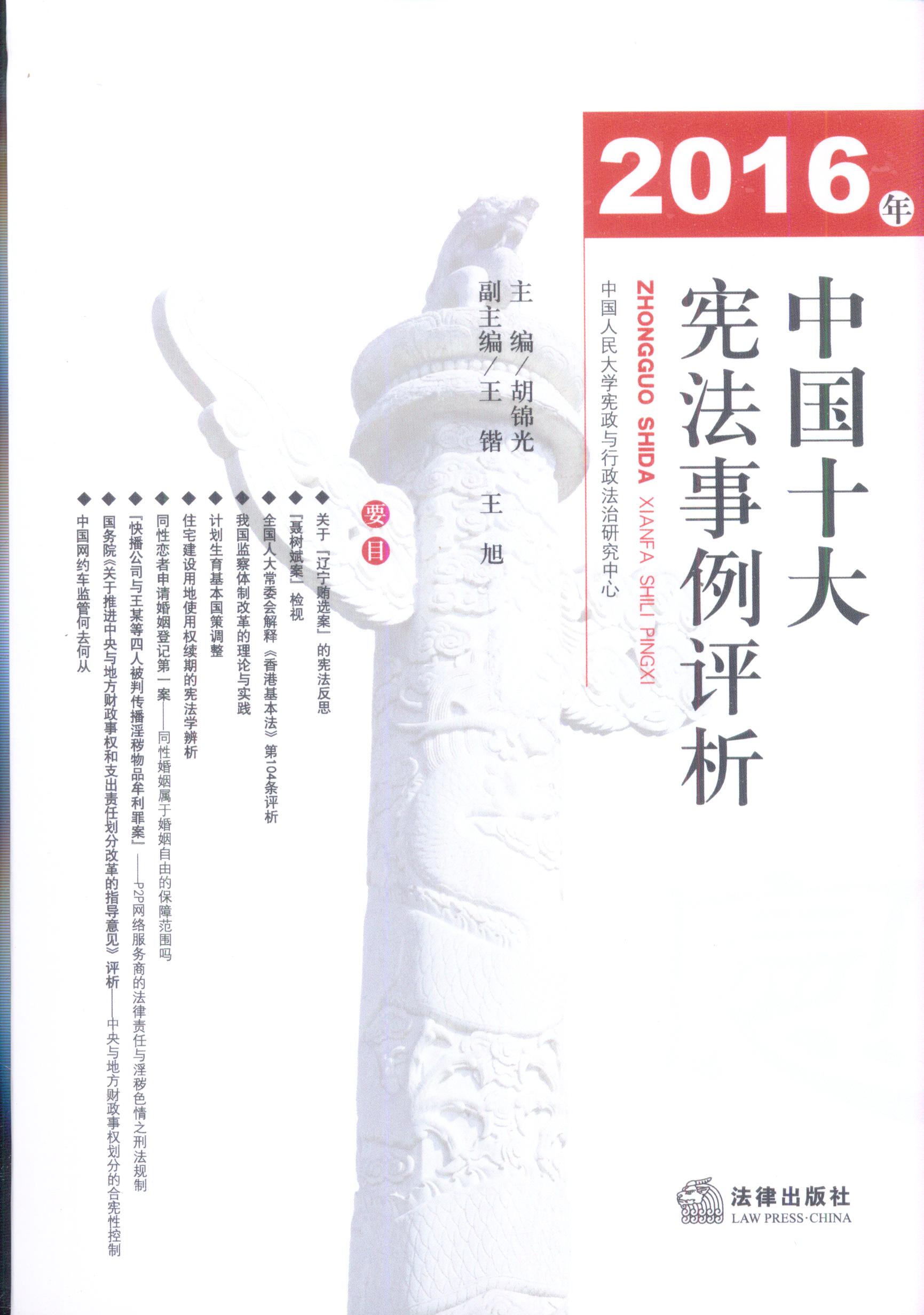 2016Їʮ󑗷u(png)