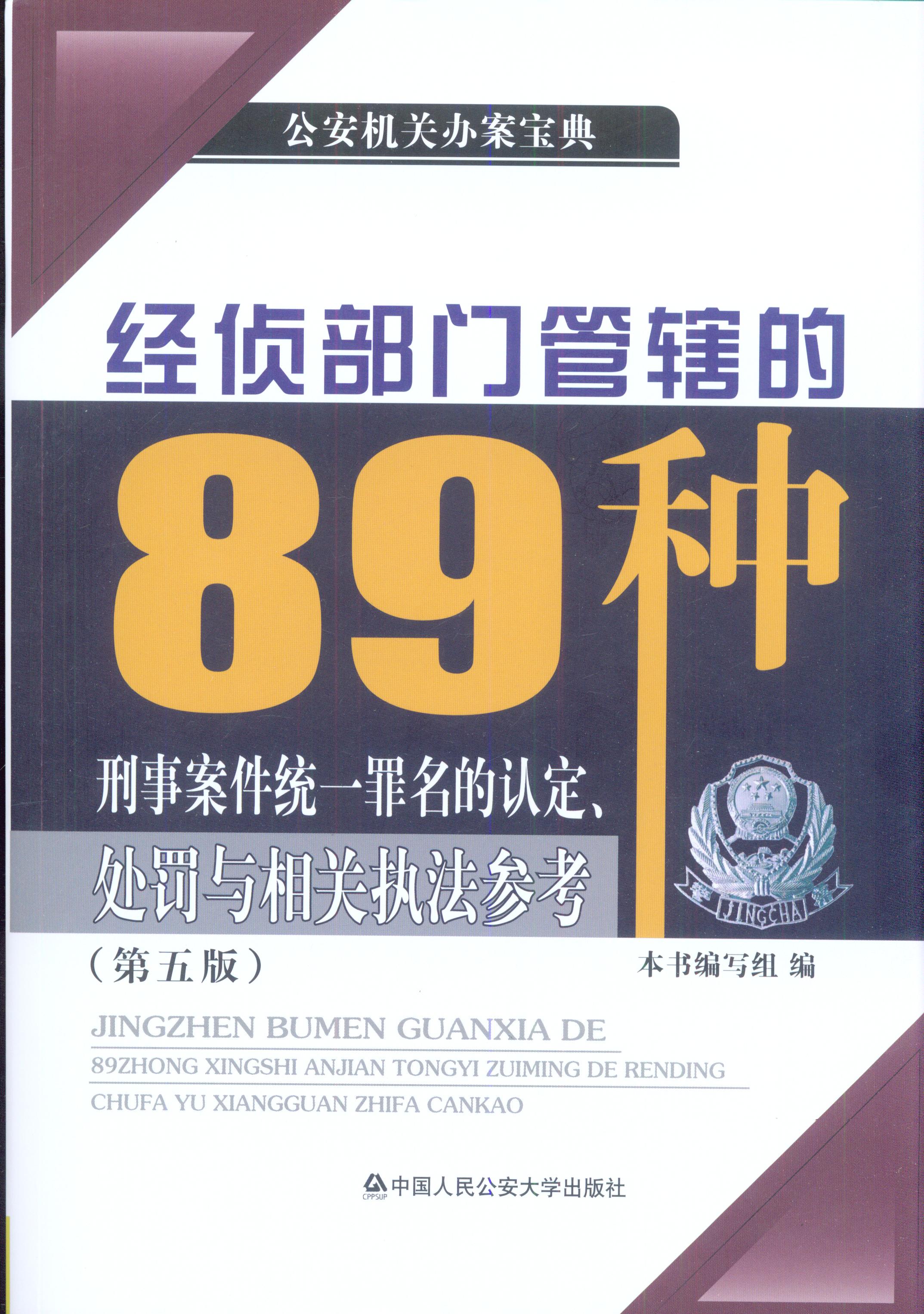 (jng)ɲT(mn)ݠ89N°y(tng)һJ(rn)̎PcP(gun)(zh)