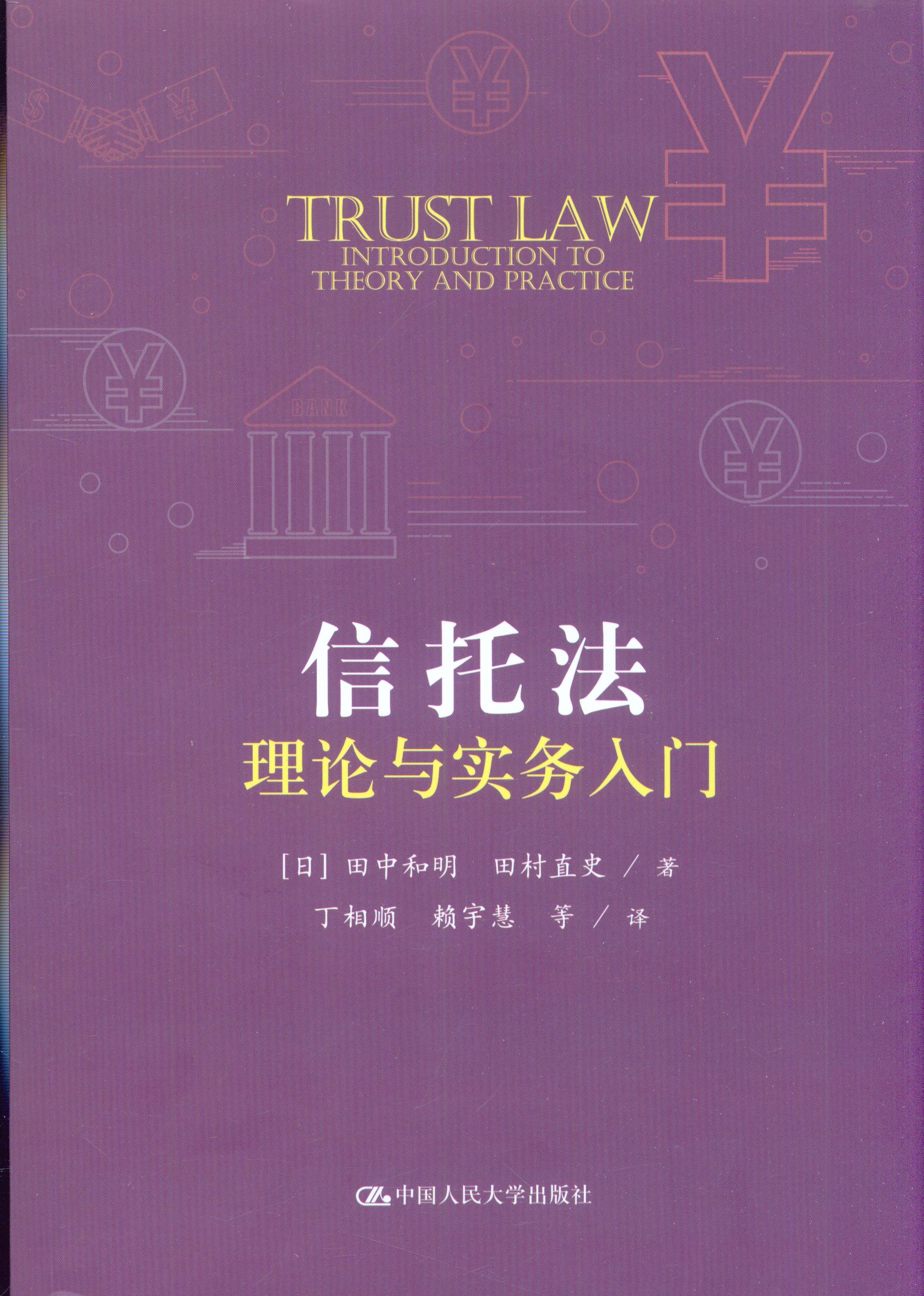 зՓc(sh)(w)T