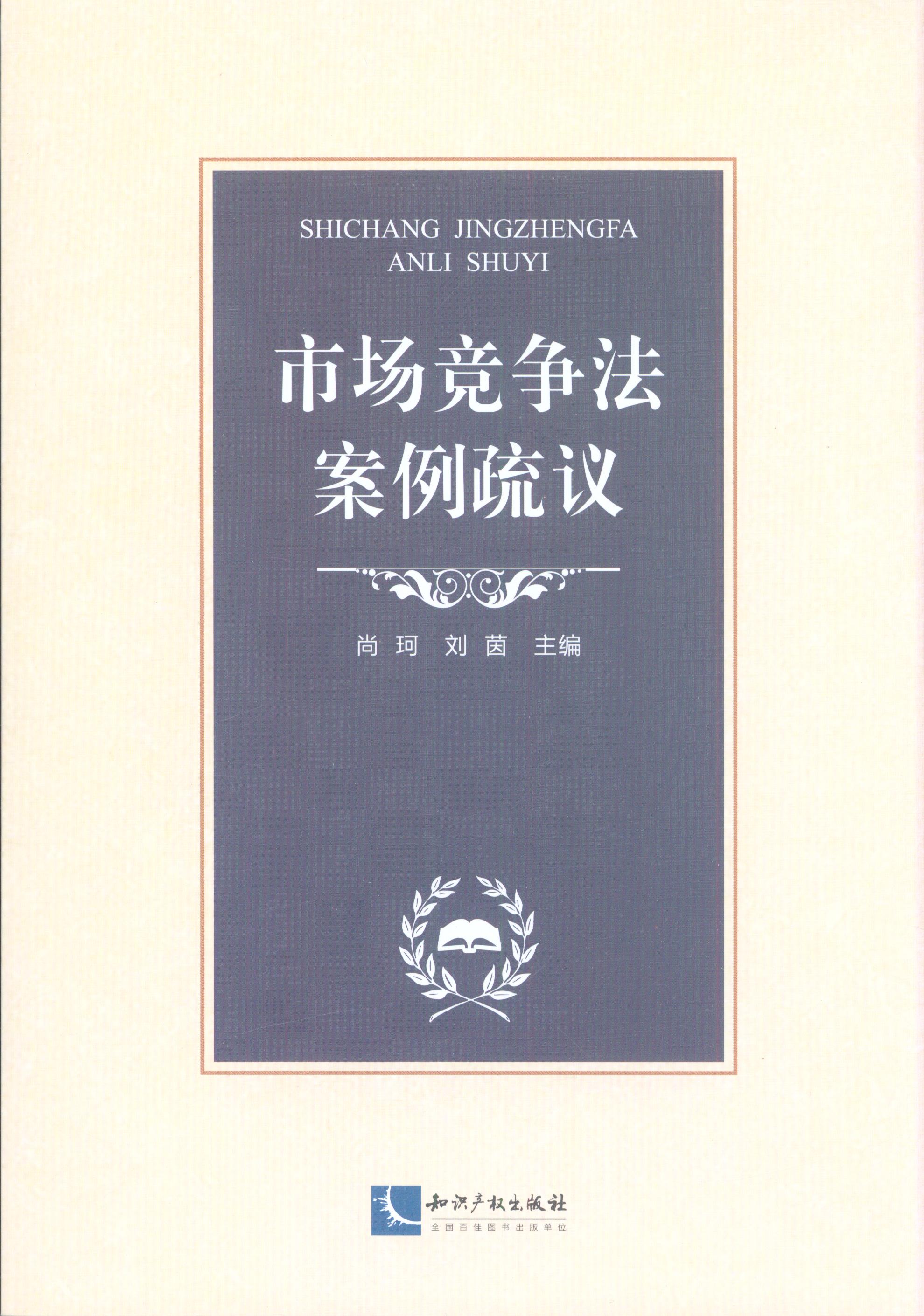 Ј(chng)(jng)(zhng)h