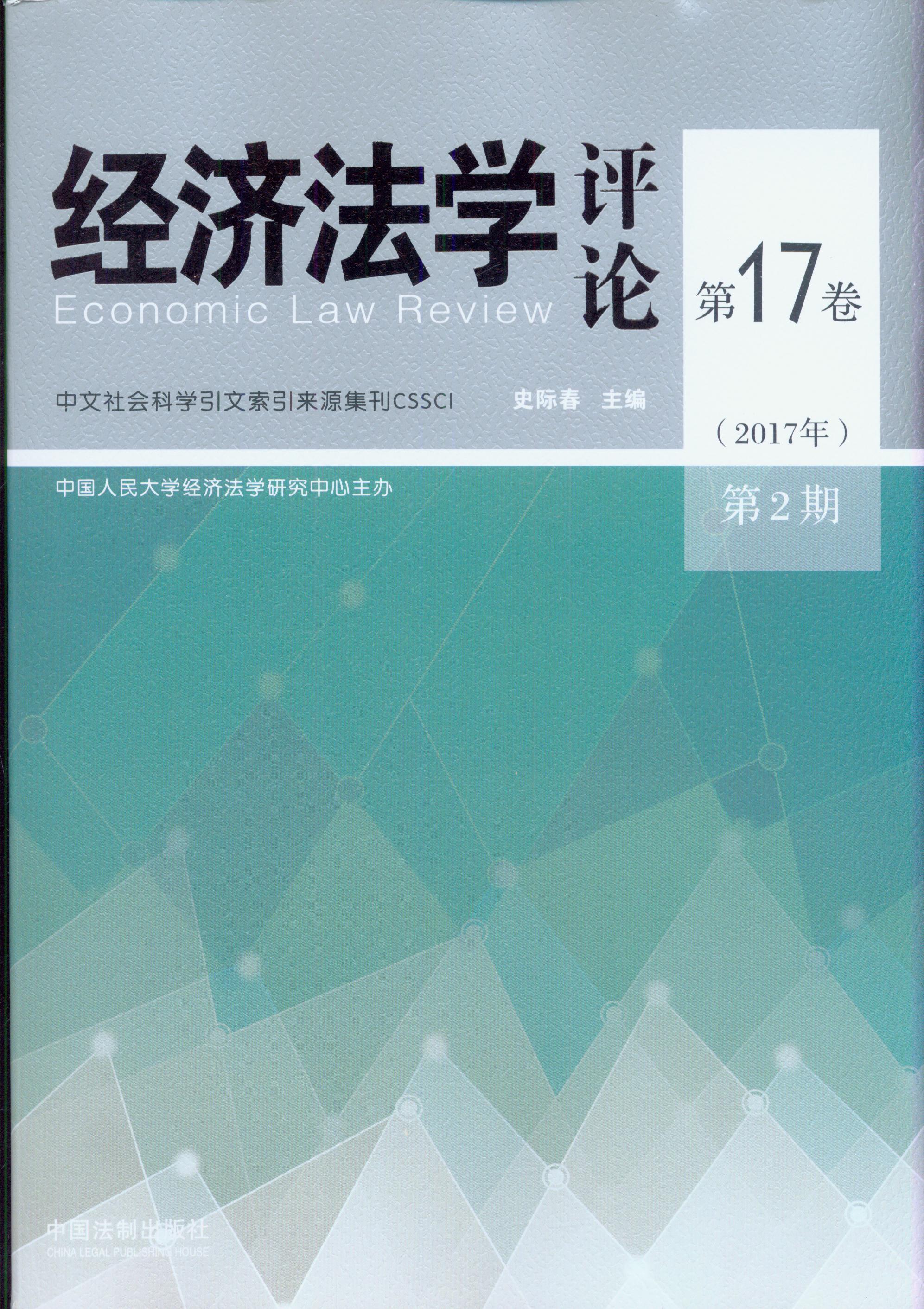 (jng)WuՓ17(20172)
