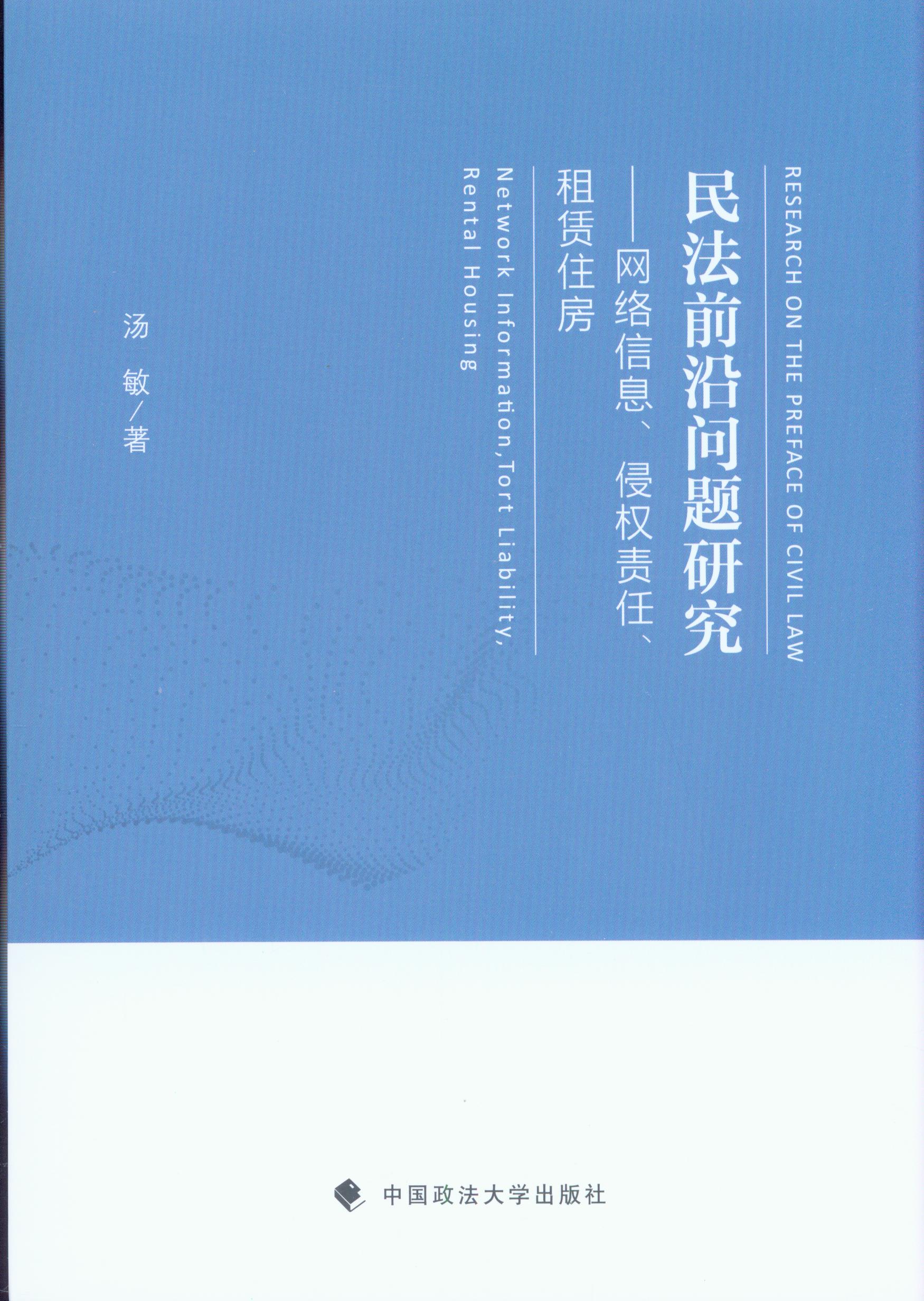 ǰ؆(wn)}оW(wng)j(lu)Ϣ֙(qun)؟(z)Uס