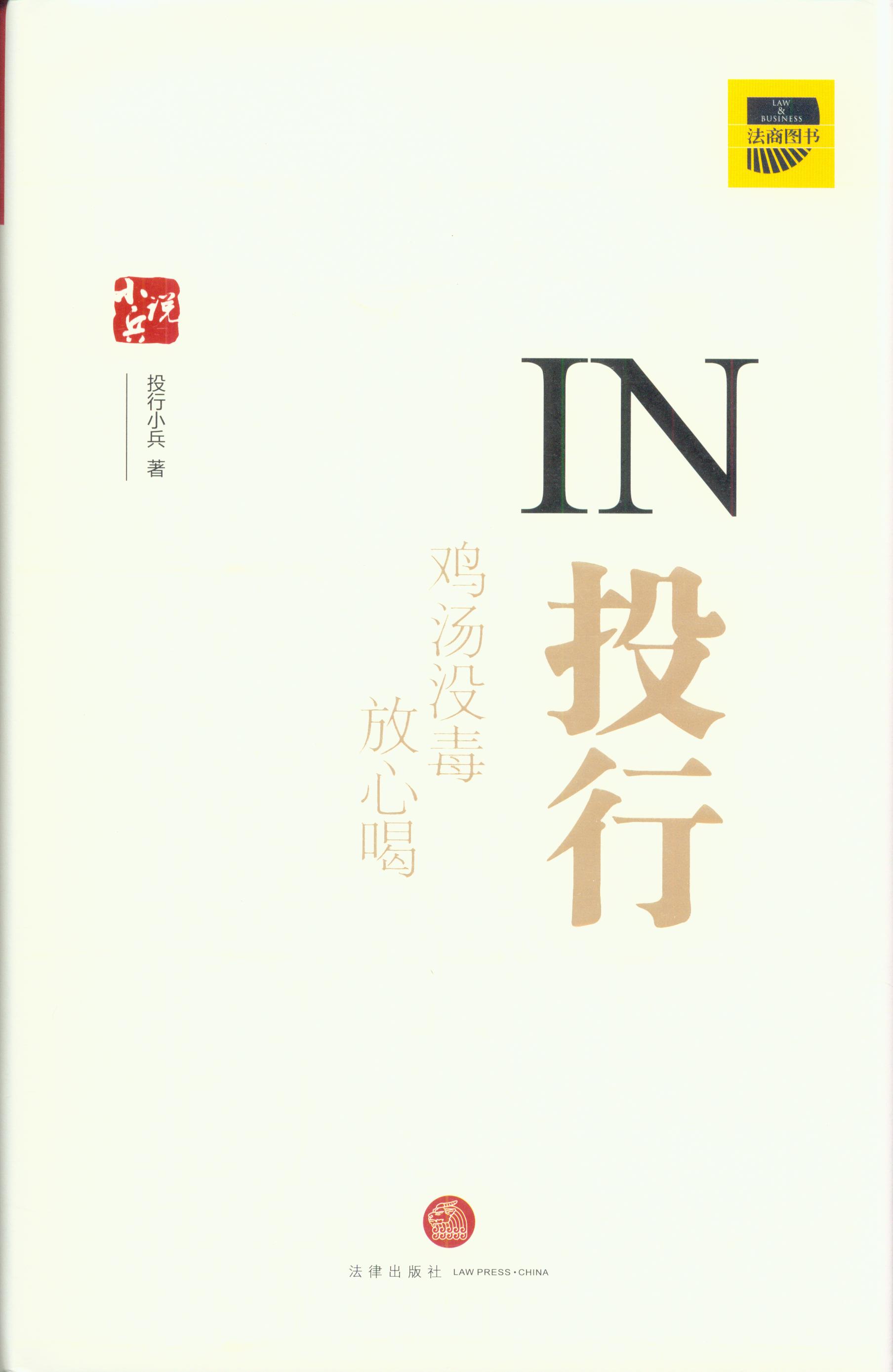 INͶ:u](mi)ĺ