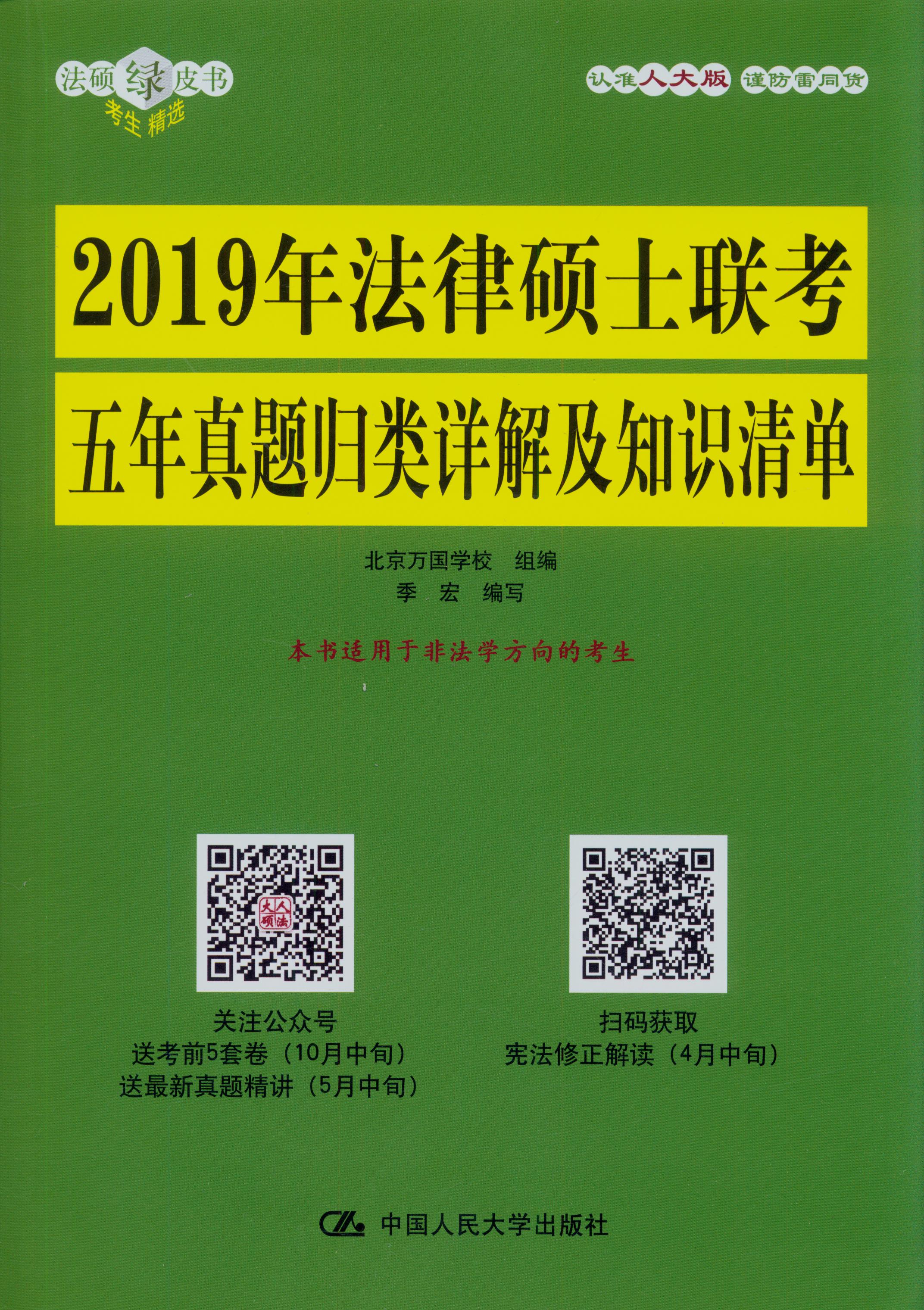 2019귨ɴTʿ(lin)}w(li)Ԕ⼰֪R(sh)