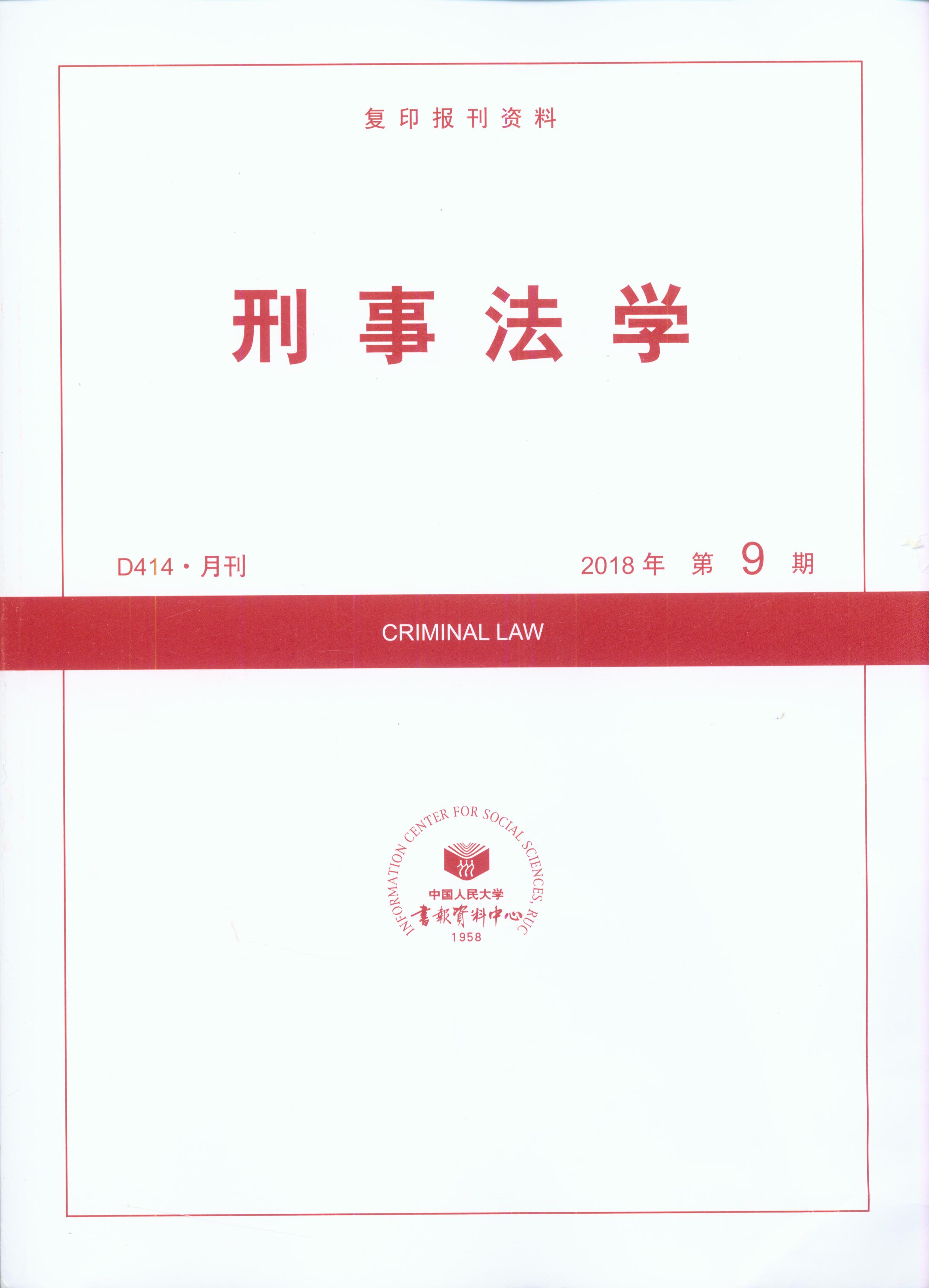 ·W.20189((f)ӡY)