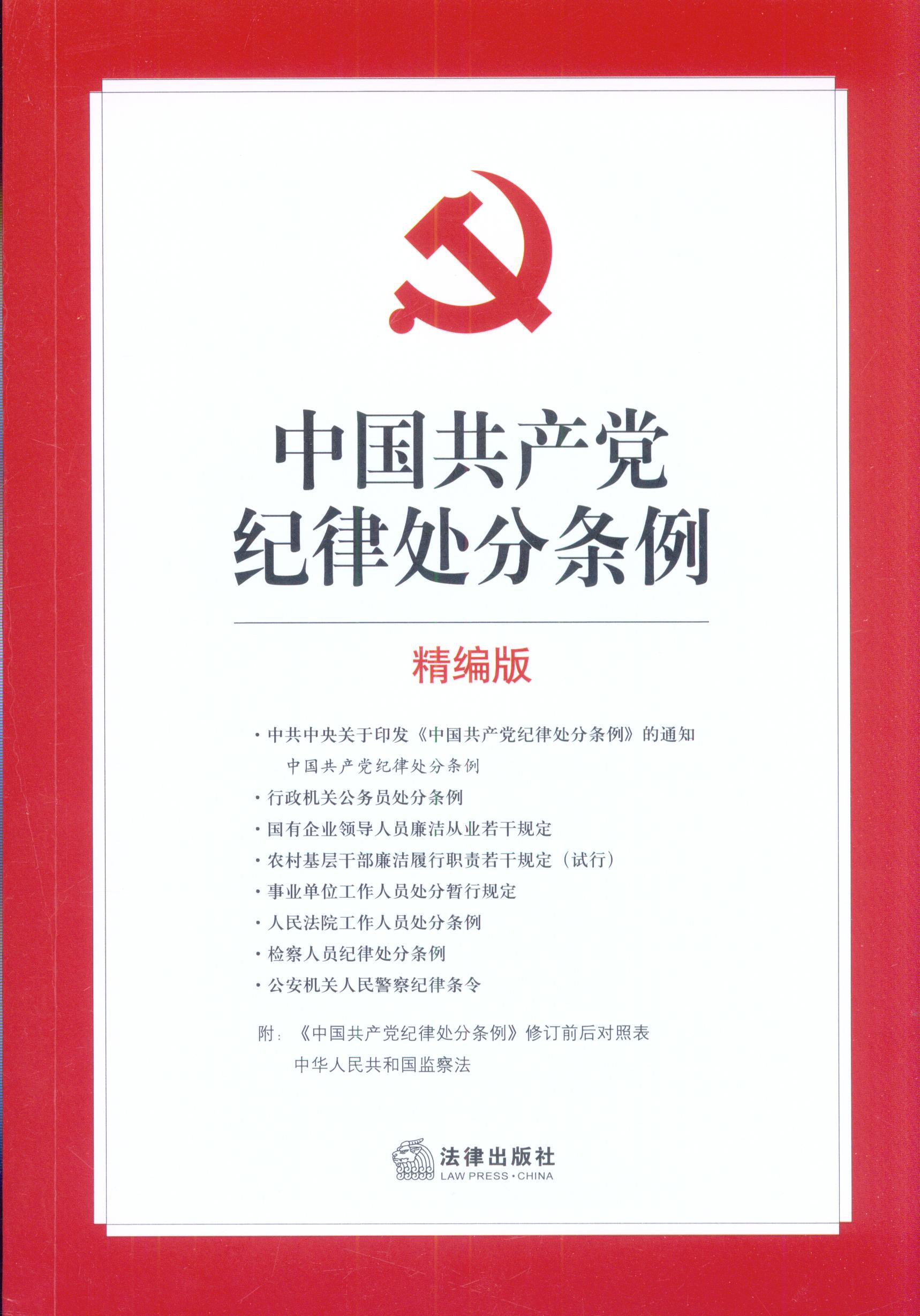 Ї(gu)a(chn)ho(j)̎֗l()
