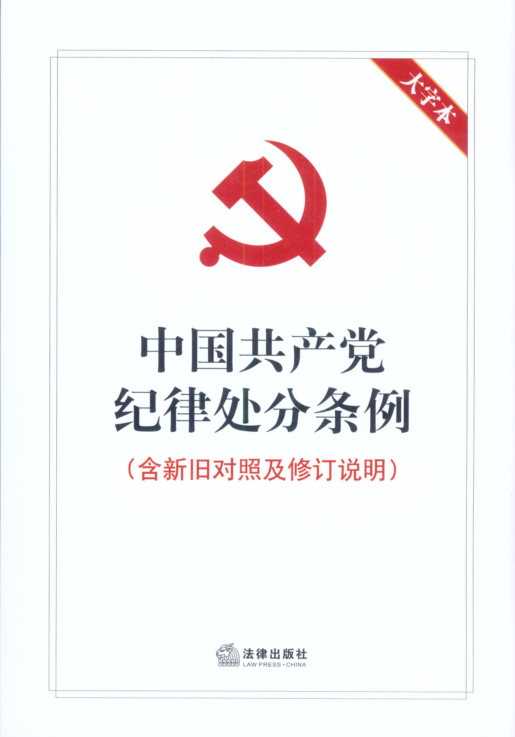 Ї(gu)a(chn)ho(j)̎֗l(ֱ)
