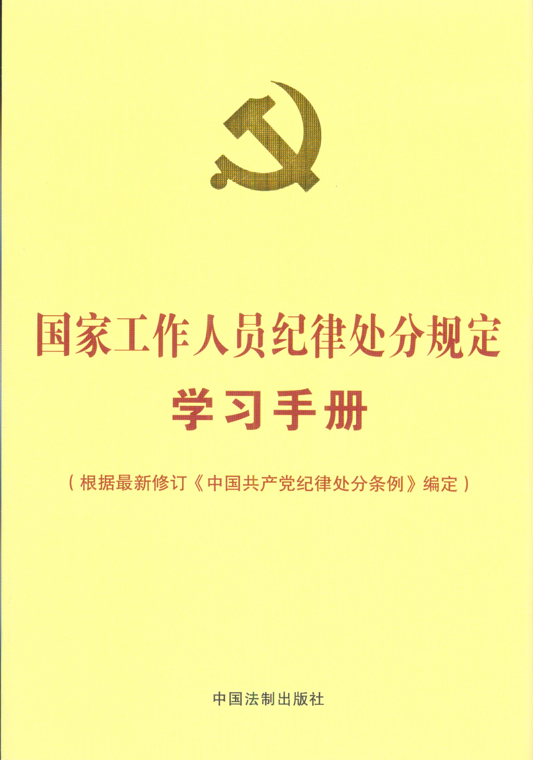 (gu)ҹˆTo(j)̎Ҏ(gu)W(xu)(x)փ(c)ӆġЇ(gu)a(chn)ho(j)̎֗l
