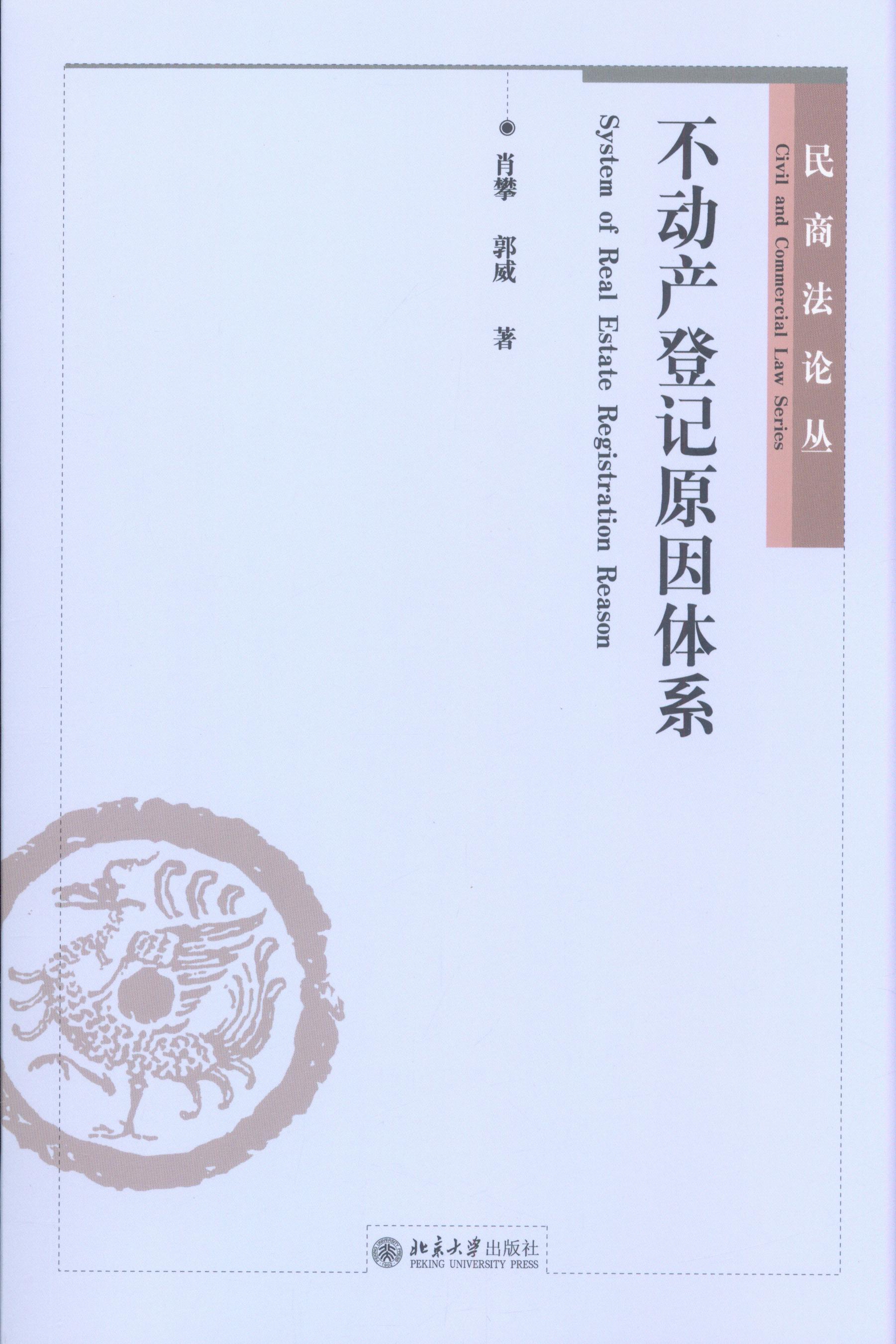 Ӯa(chn)ӛԭwϵ/̷Փ