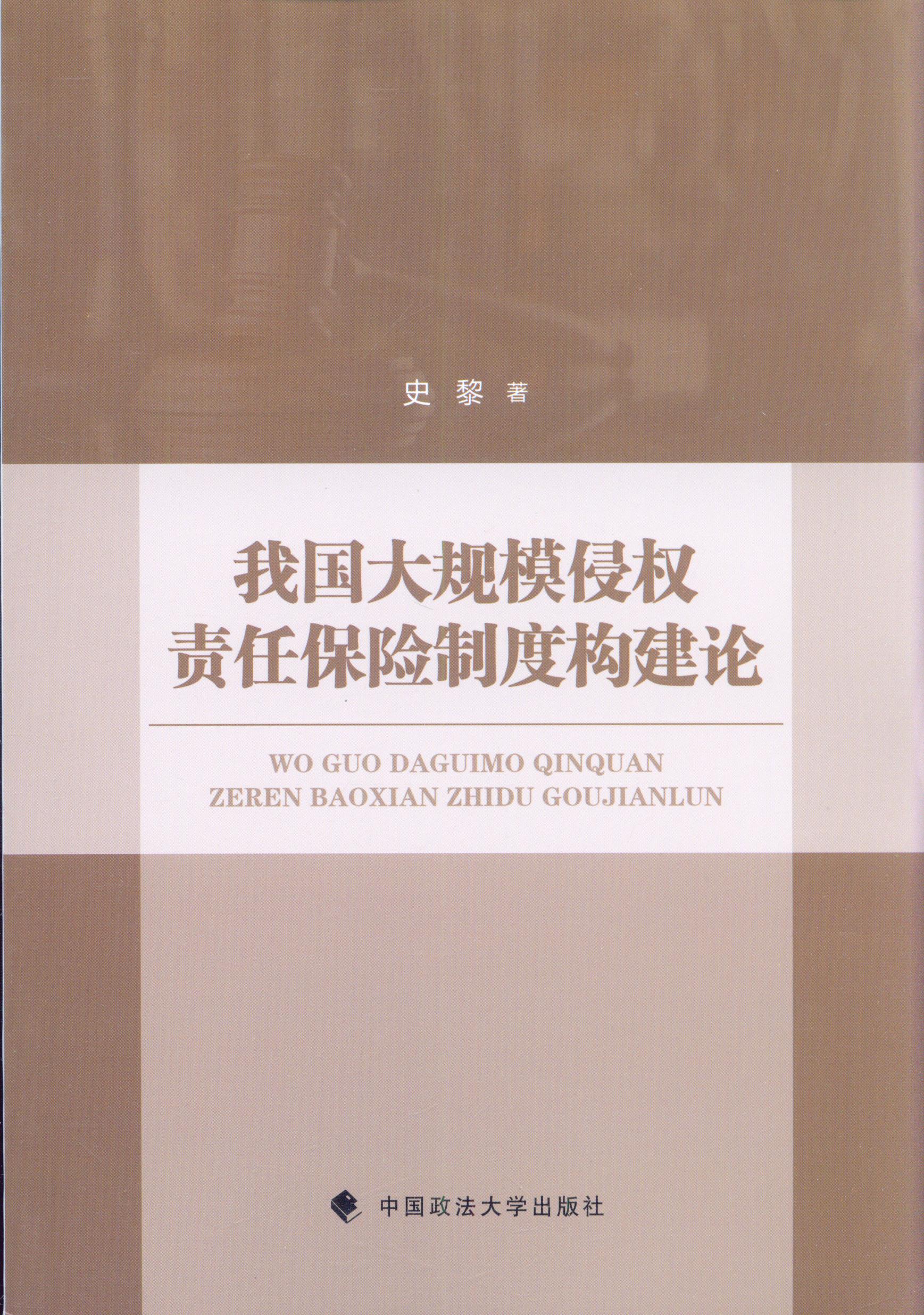 ҇Ҏ(gu)ģ֙(qun)؟(z)αUƶȘ(gu)Փ