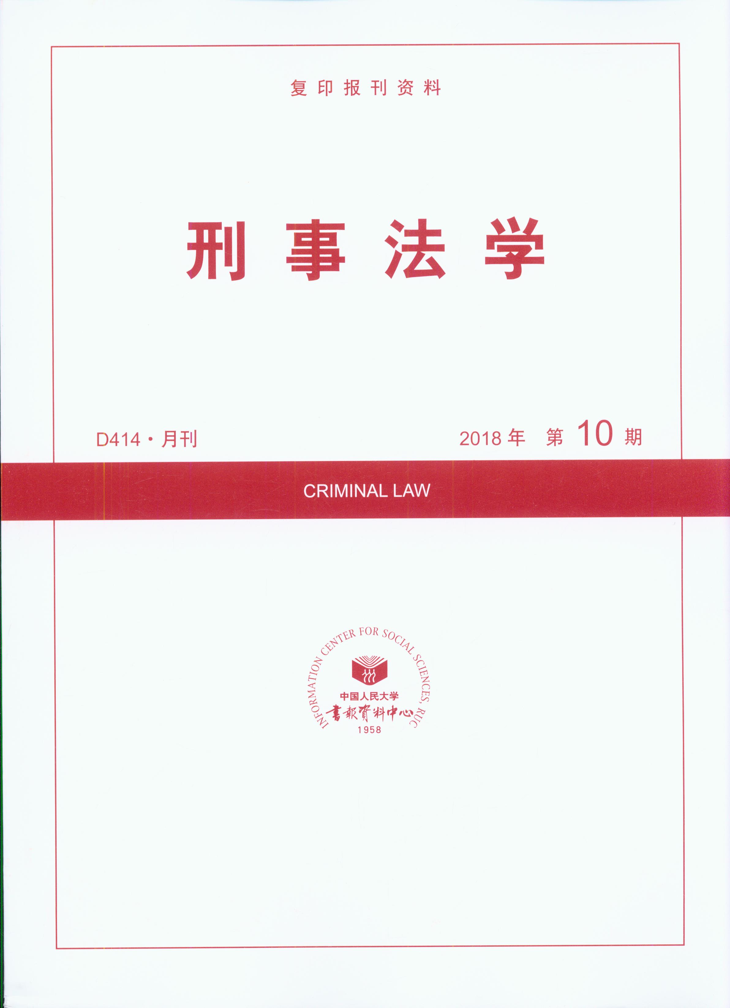 ·W.201810((f)ӡY)
