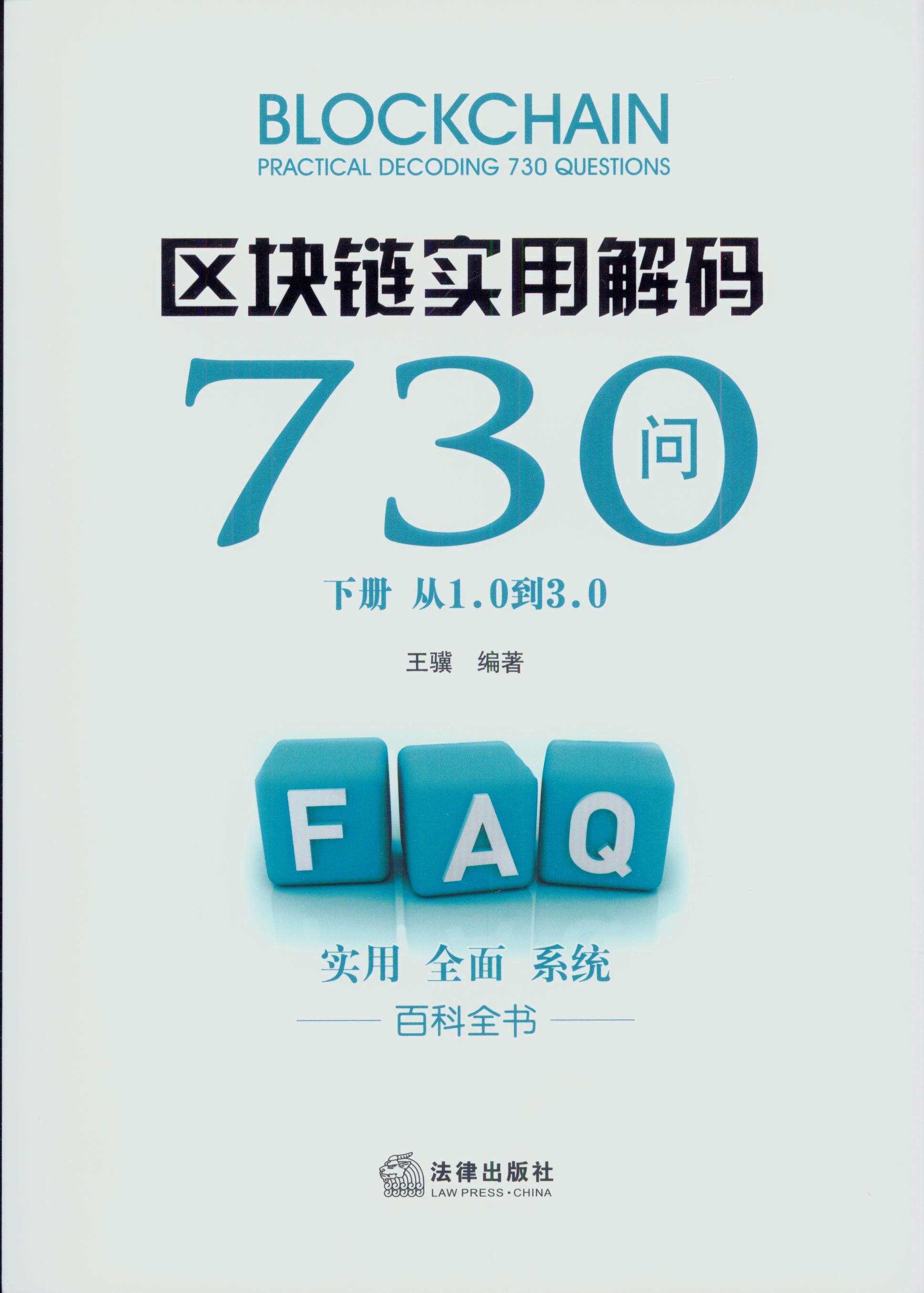 ^(q)K朌(sh)ýa730(wn)((c))