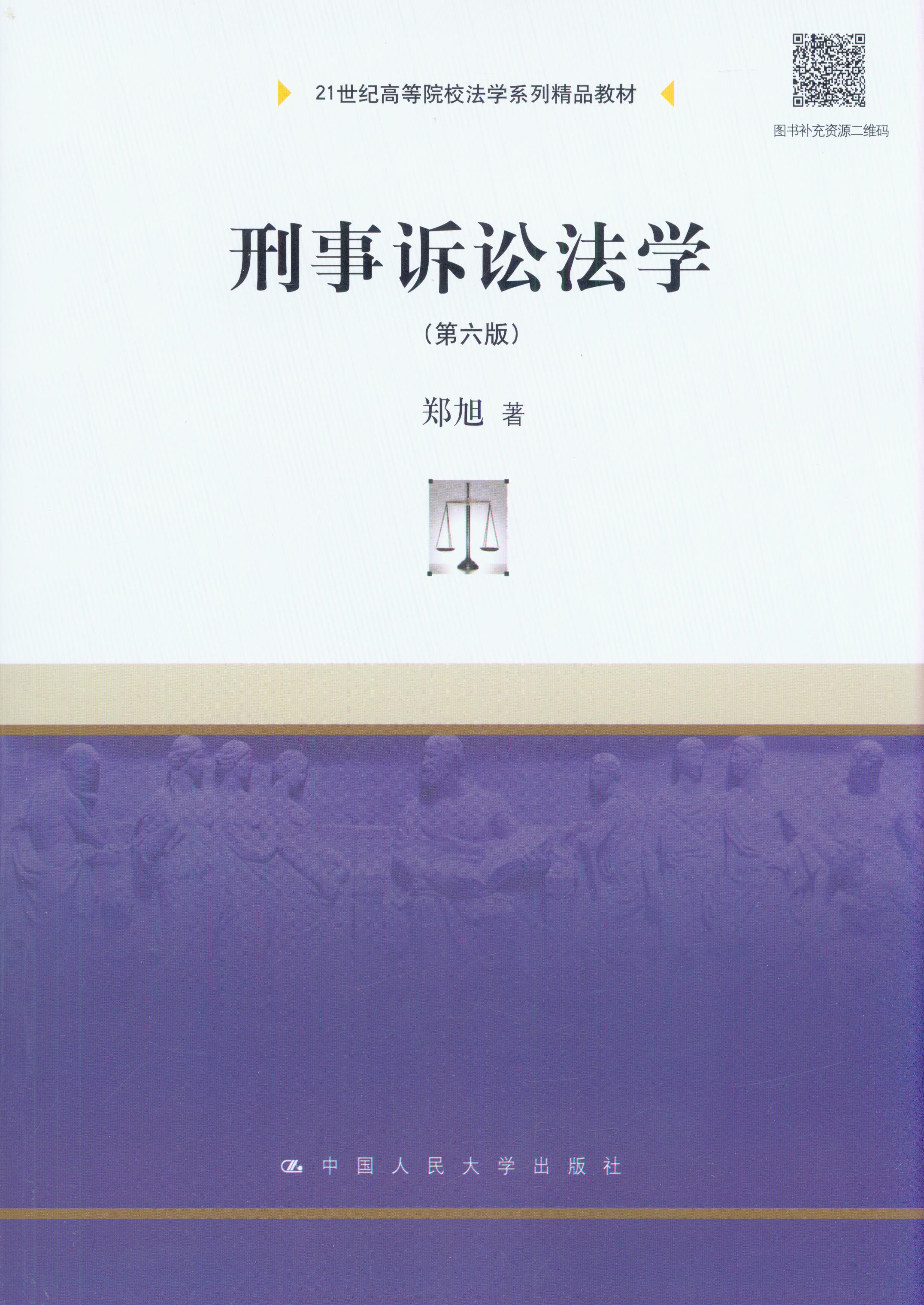 VAW(xu)()