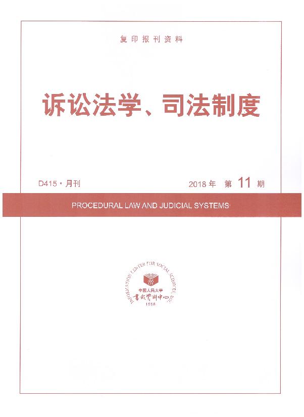 VAW(xu)˾ƶ.201811((f)ӡ(bo)Y)