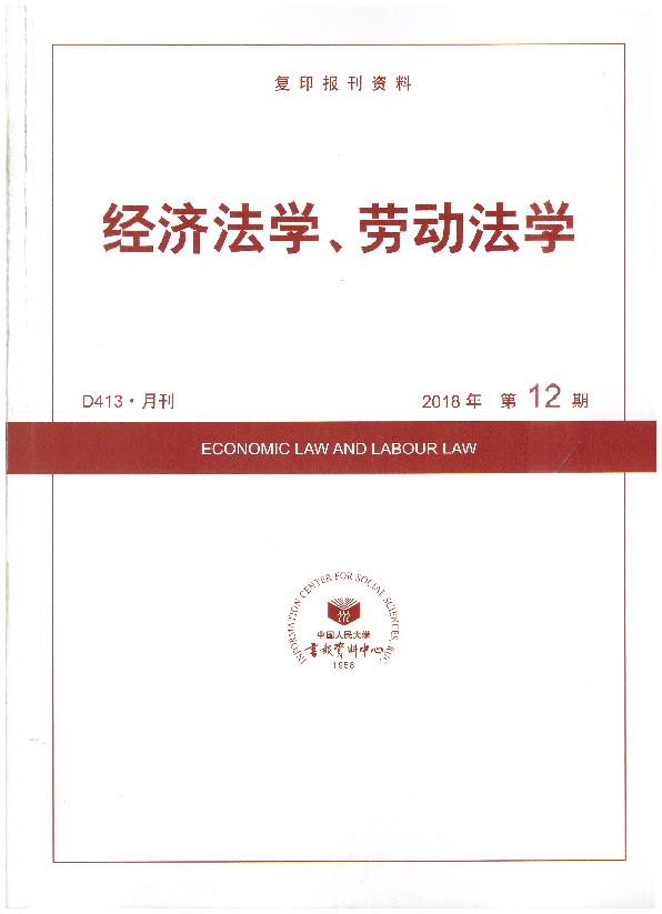 (jng)(j)W(xu)ڄӷW(xu).201812((f)ӡY)