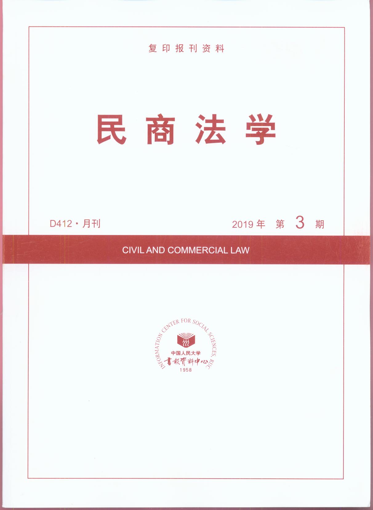̷W(xu).20193((f)ӡY)
