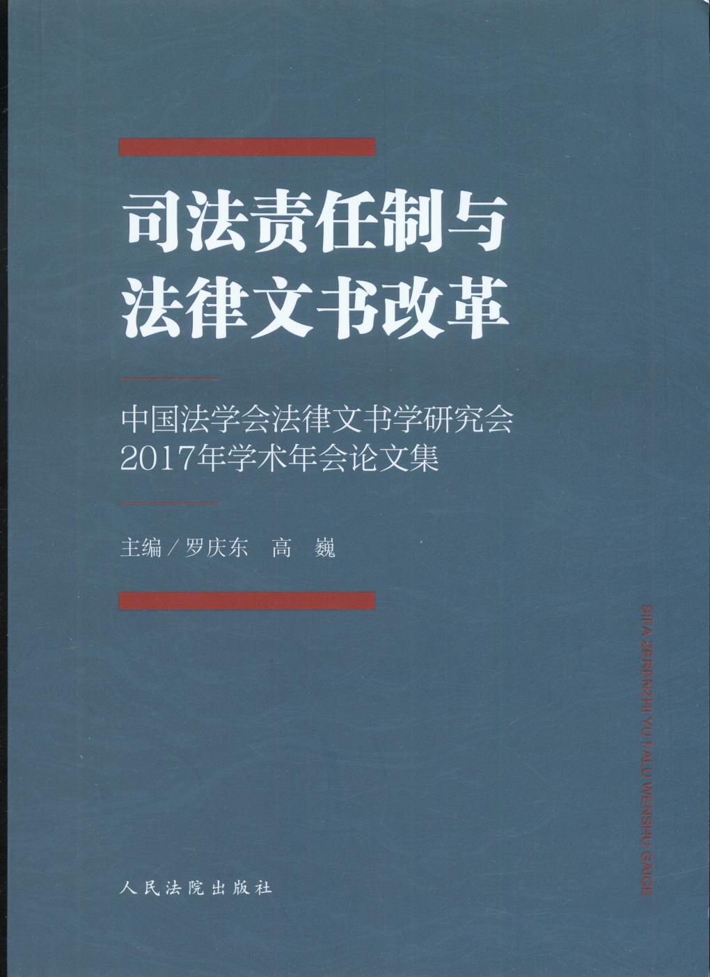 ˾؟(z)cĕ(sh)ĸЇ(gu)W(xu)(hu)ĕ(sh)W(xu)о(hu)2017į